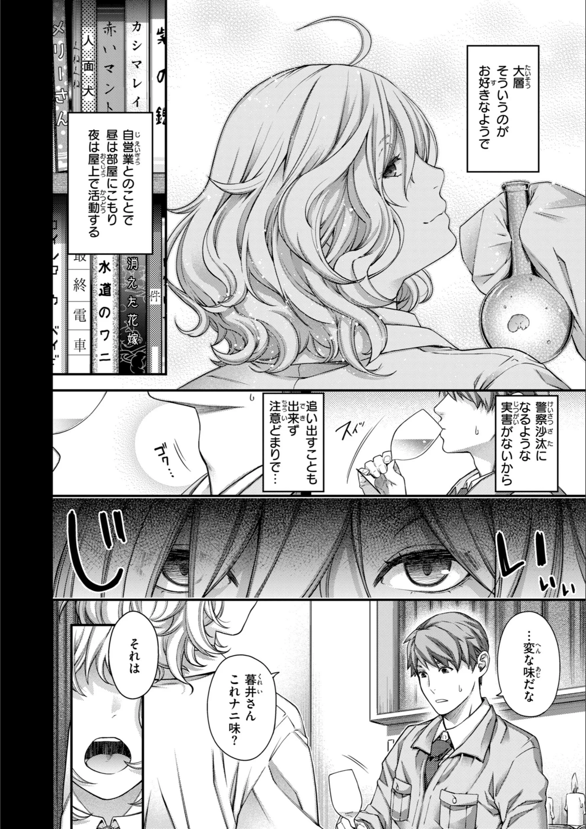サンプル 54