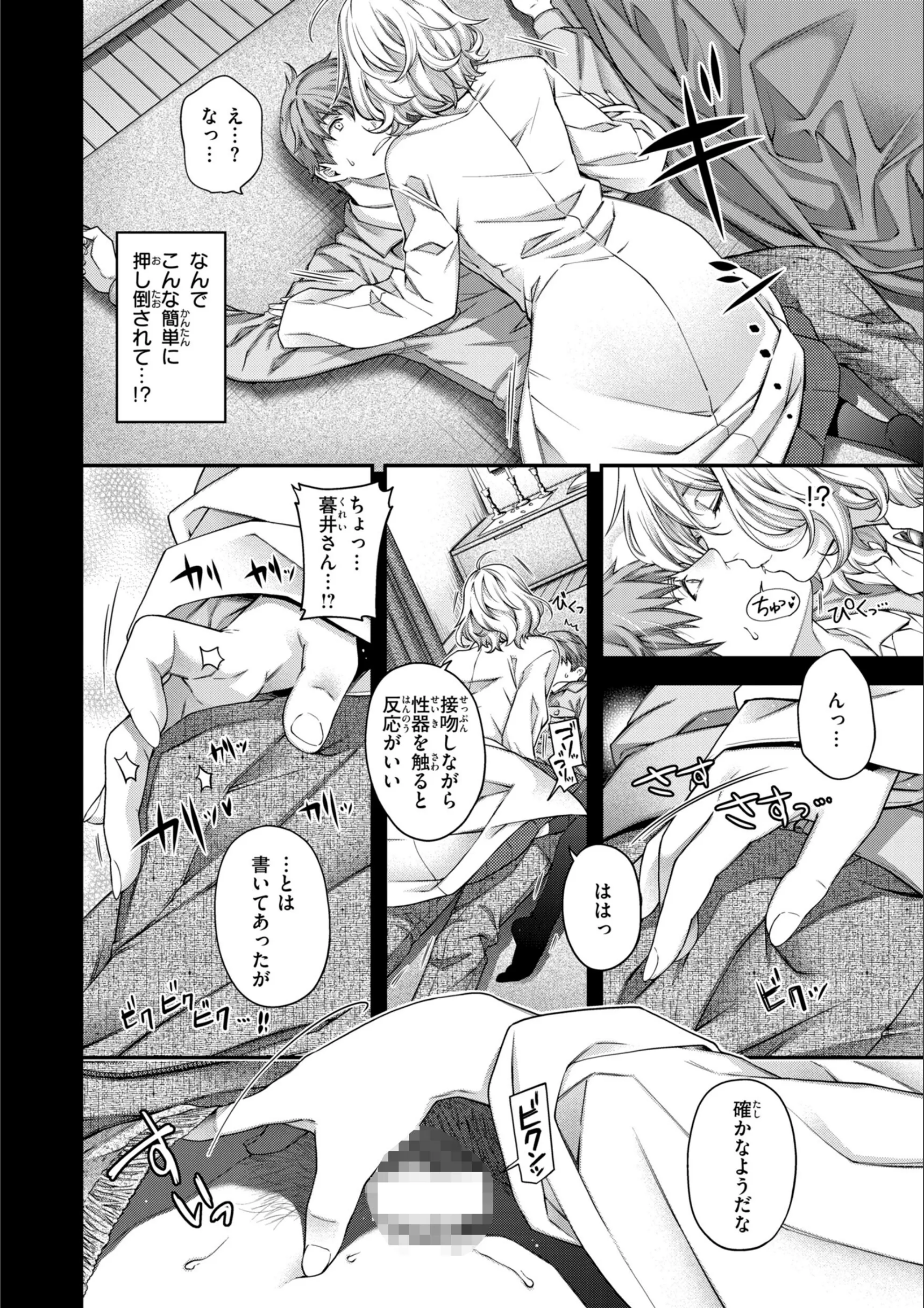 サンプル 56