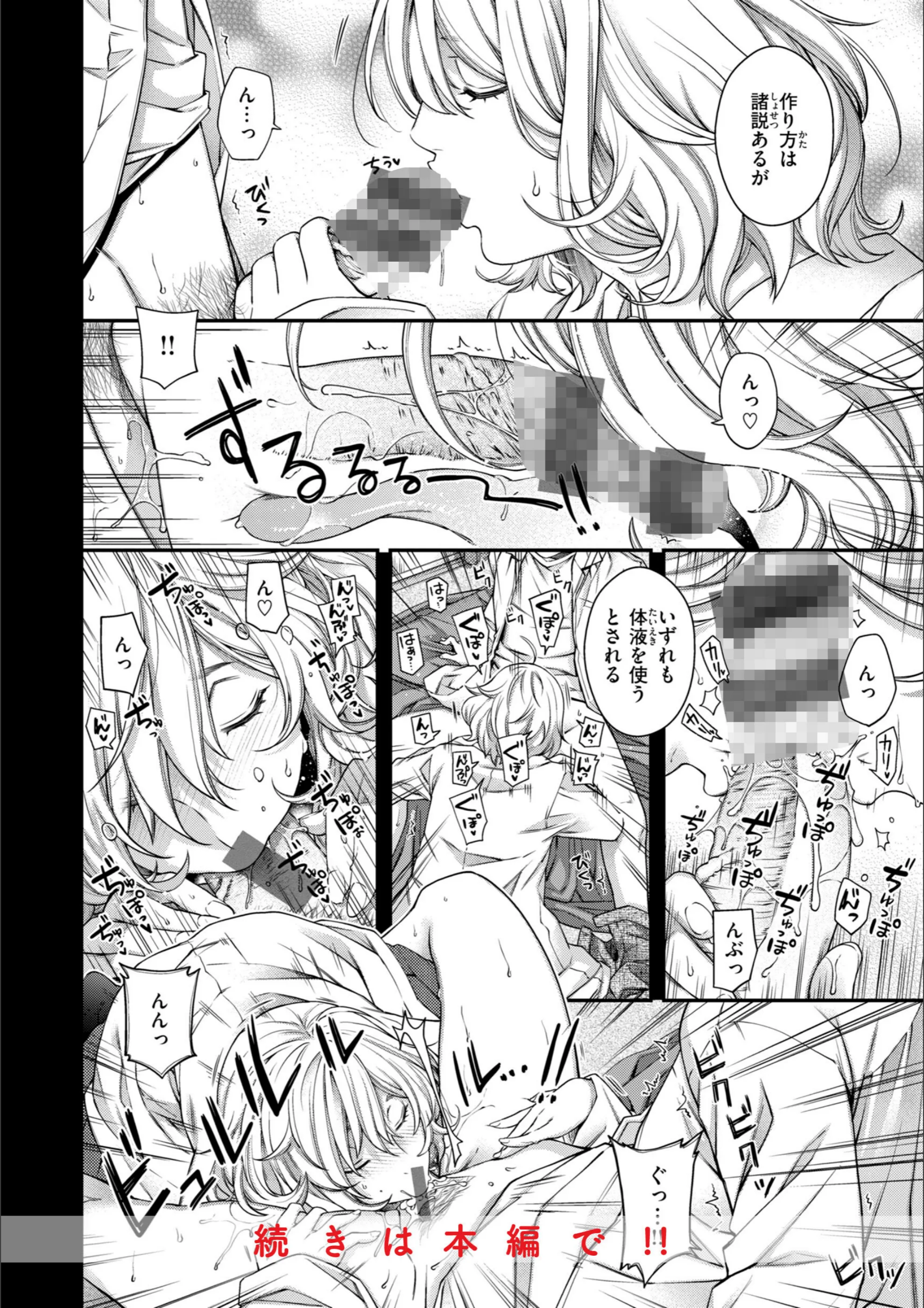 サンプル 58