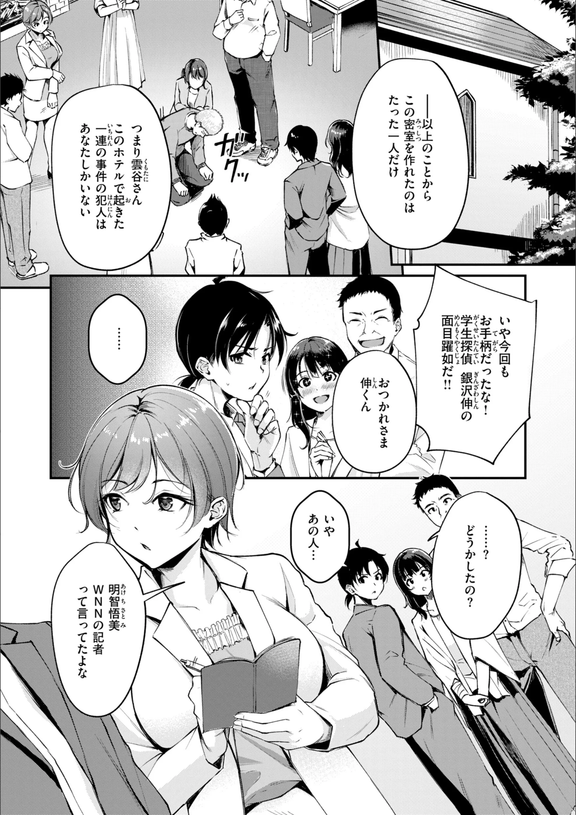 サンプル 12
