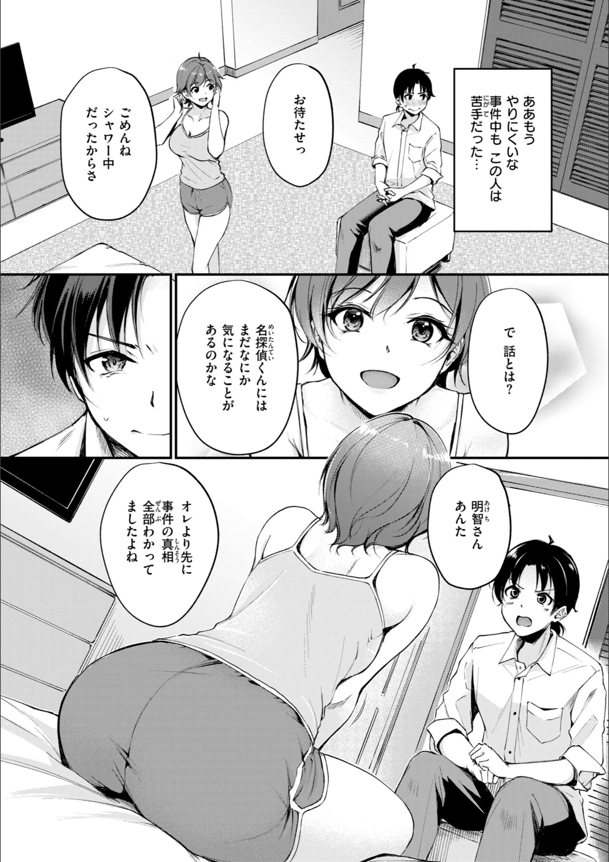 サンプル 14