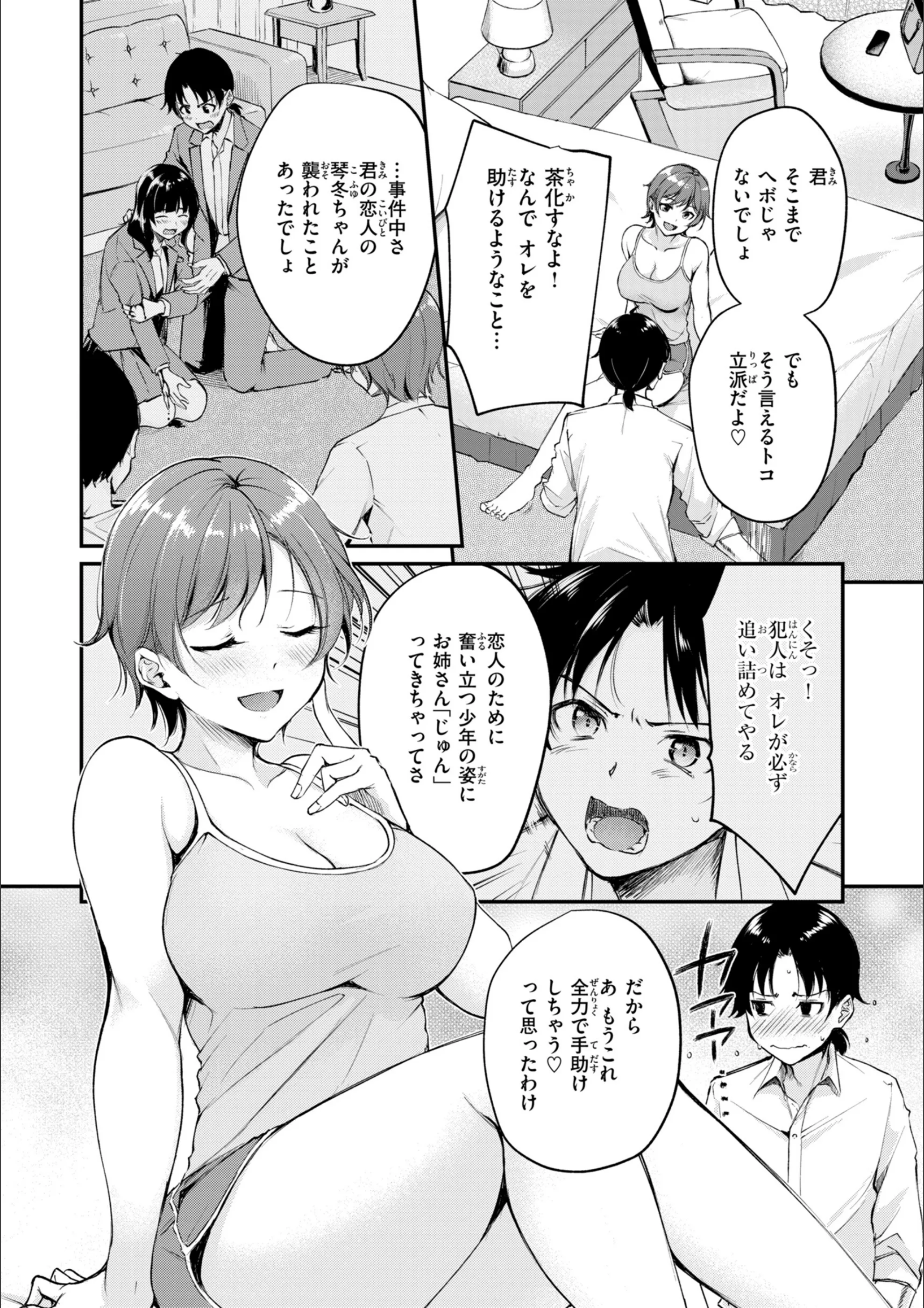 サンプル 16