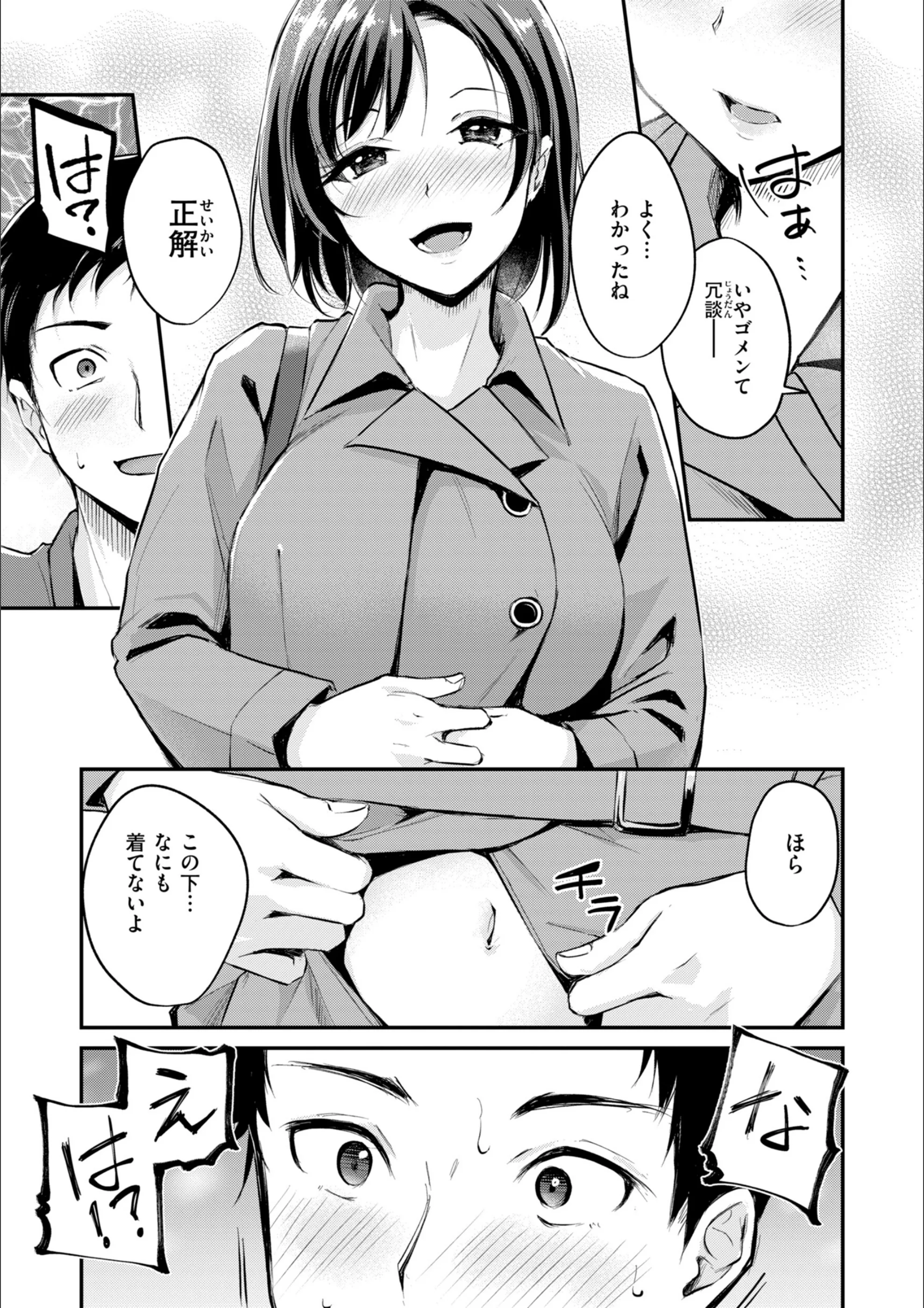 サンプル 31