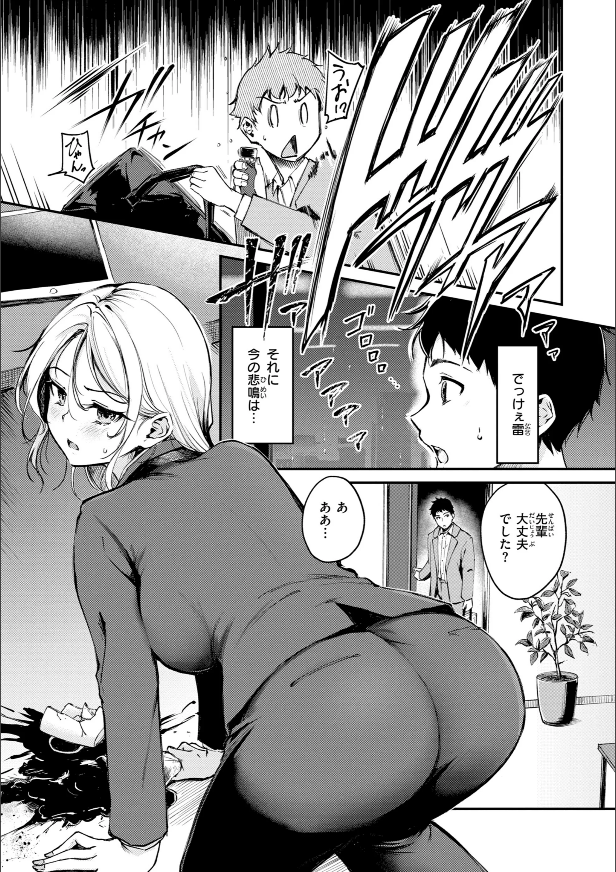 サンプル 37