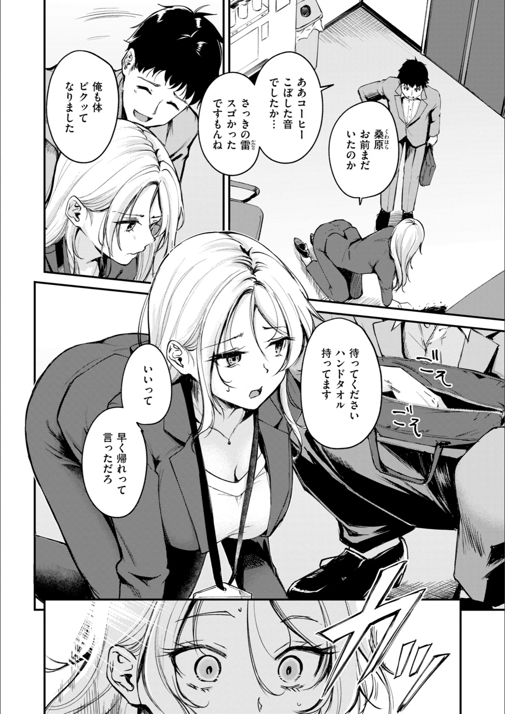 サンプル 38
