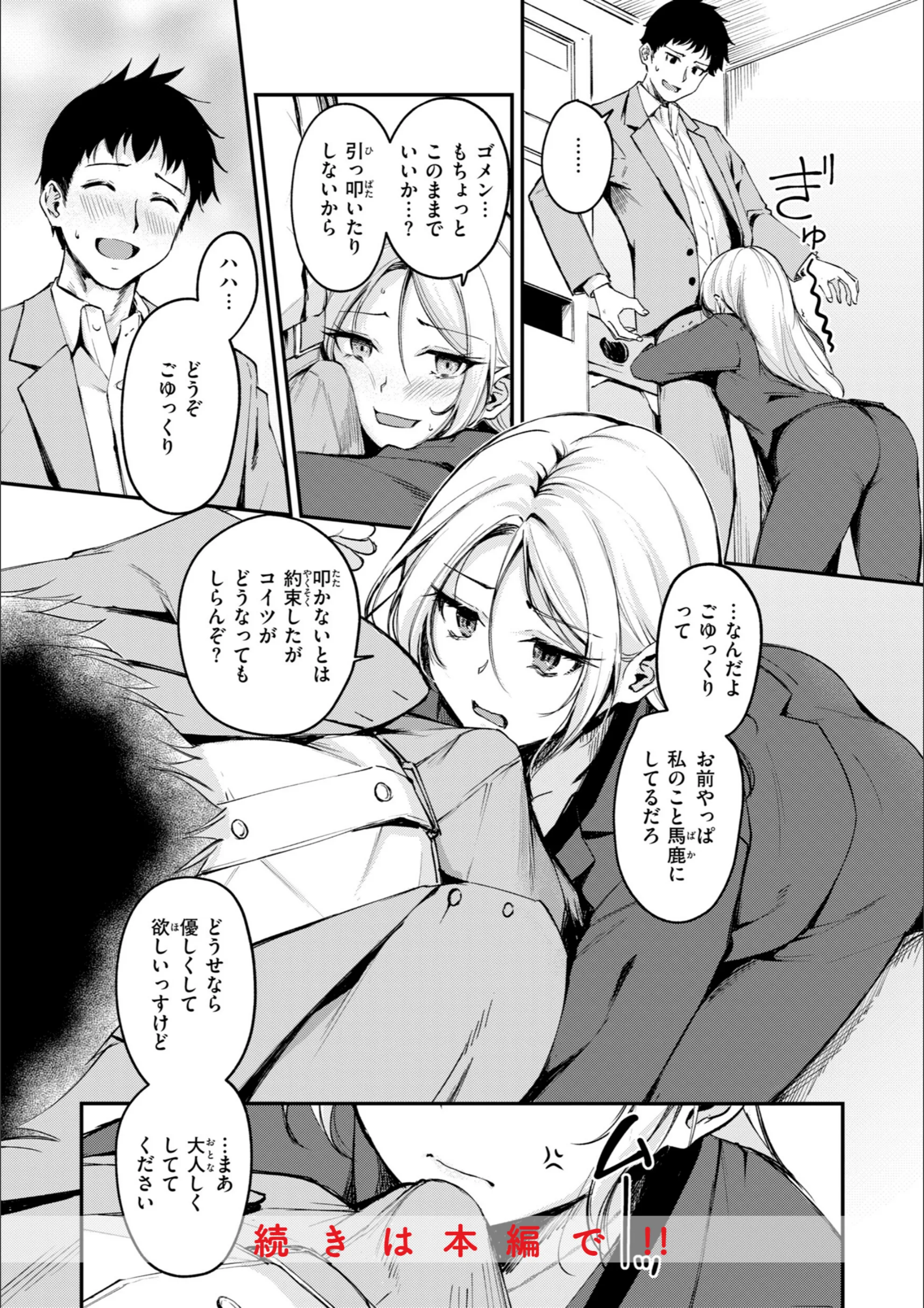 サンプル 42