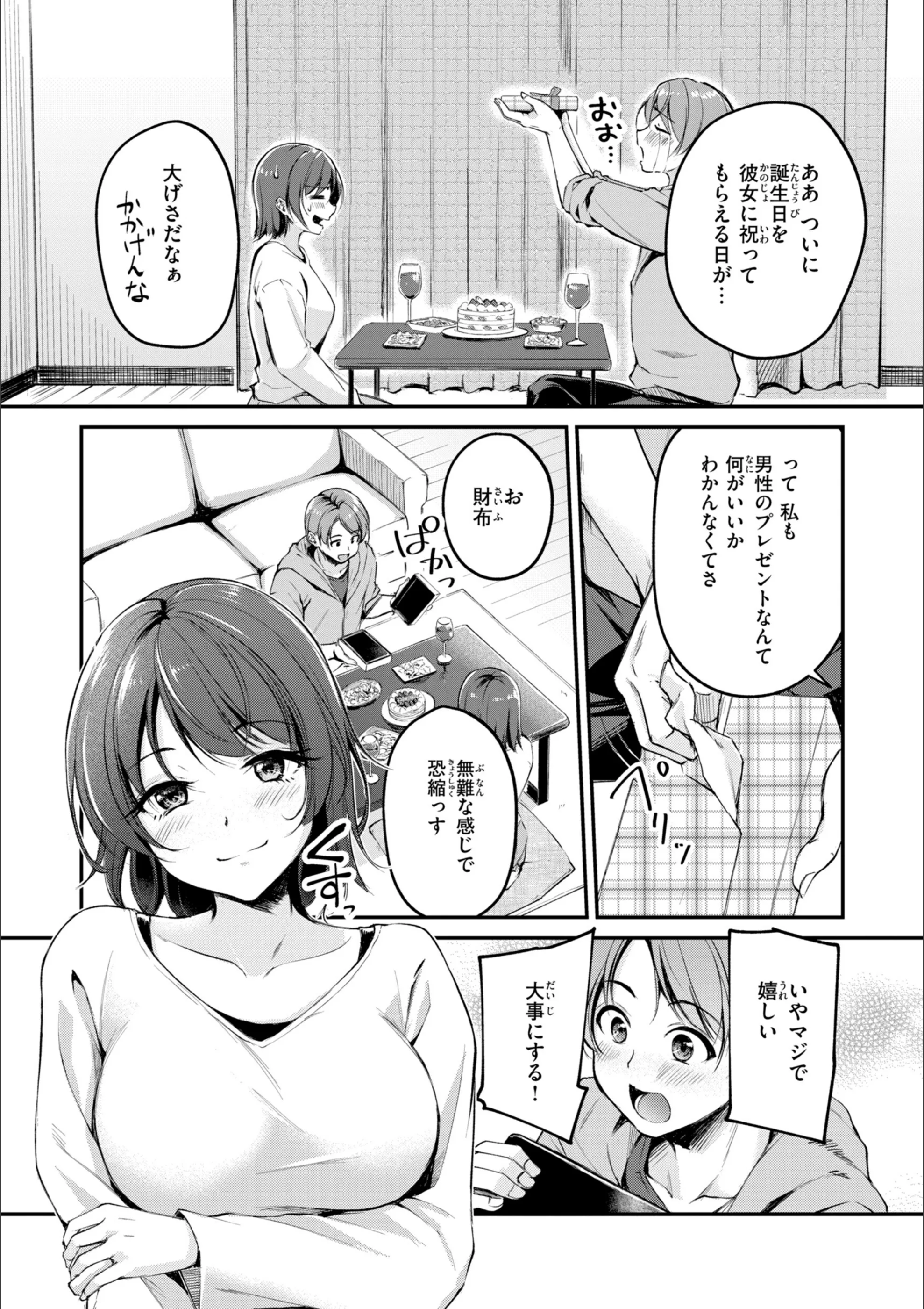 サンプル 44