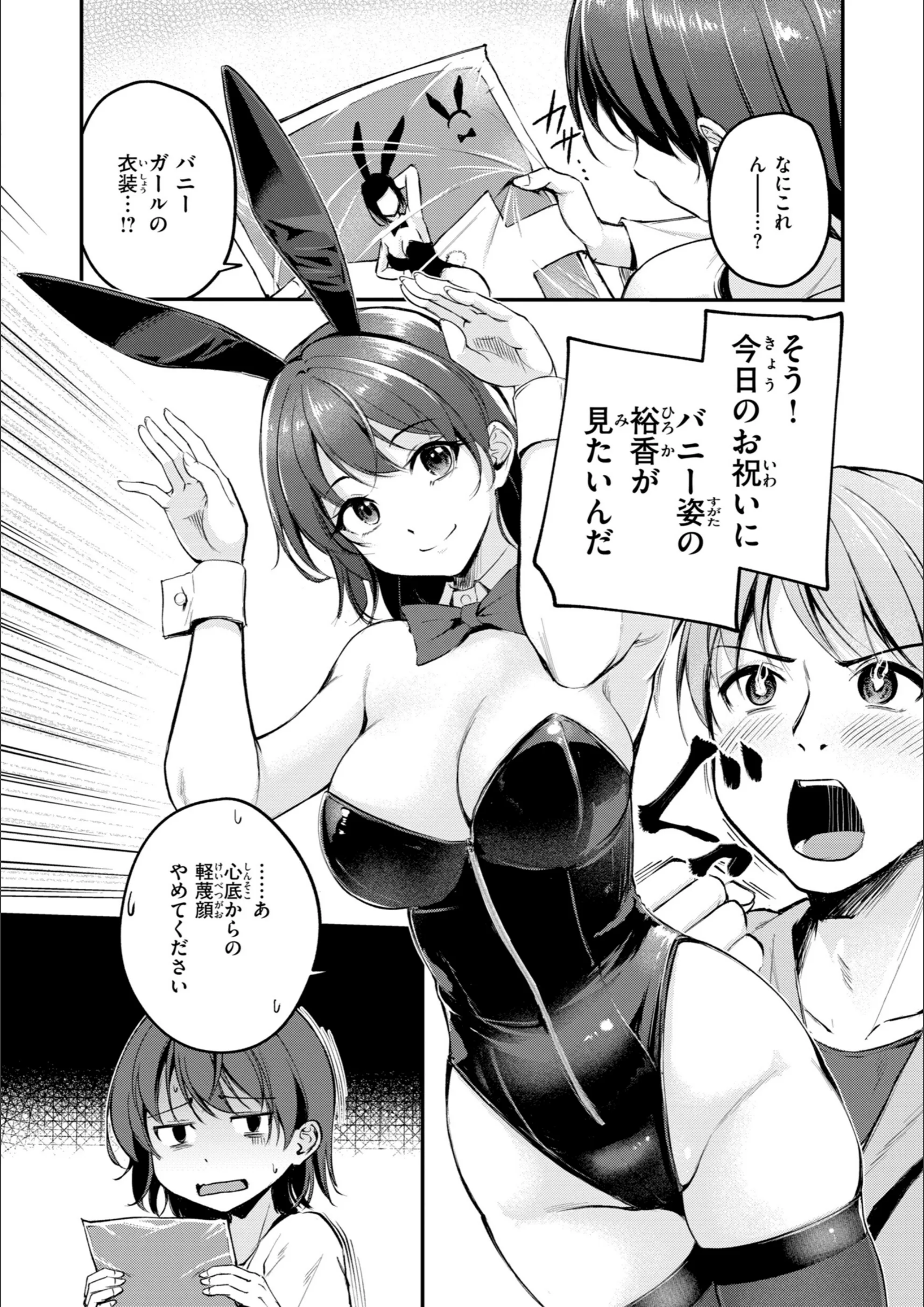 サンプル 46