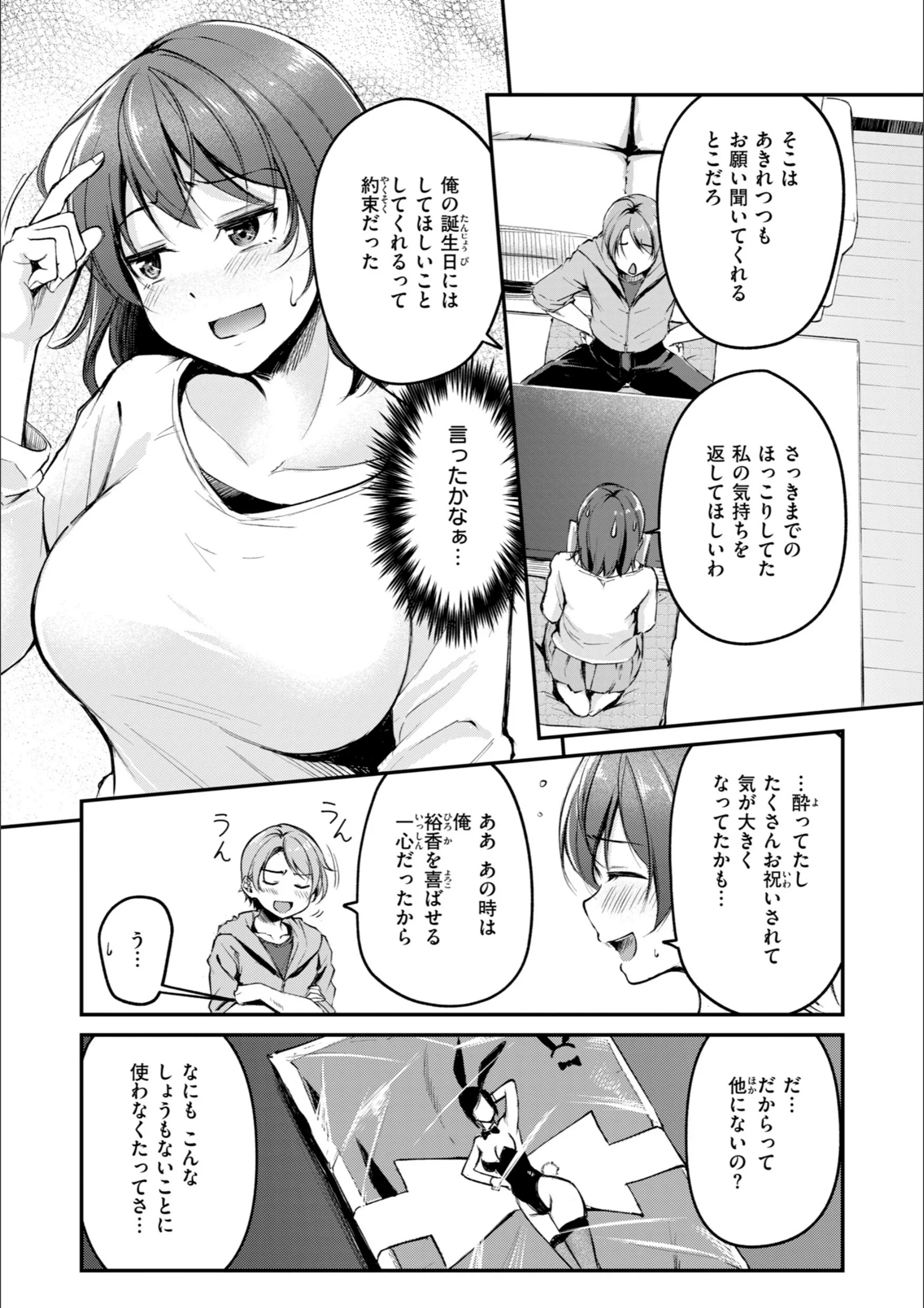 サンプル 47