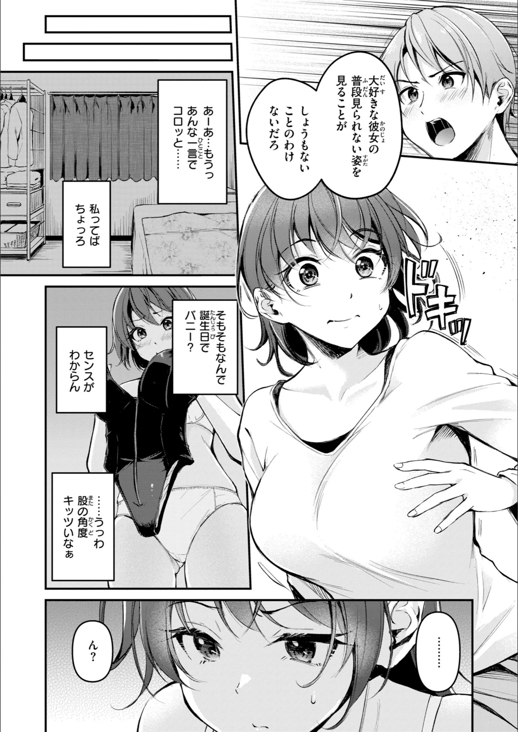 サンプル 48