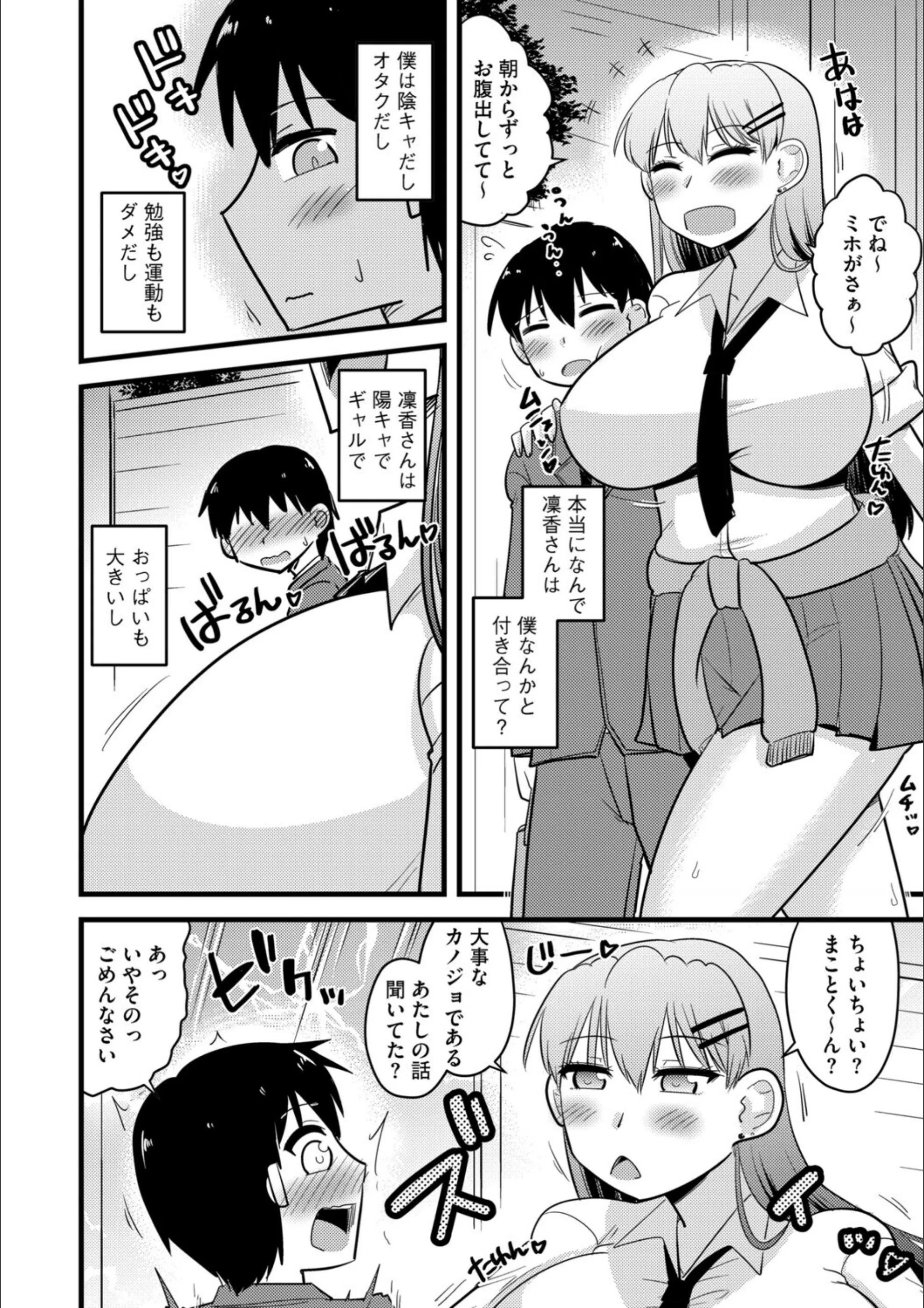 サンプル 4