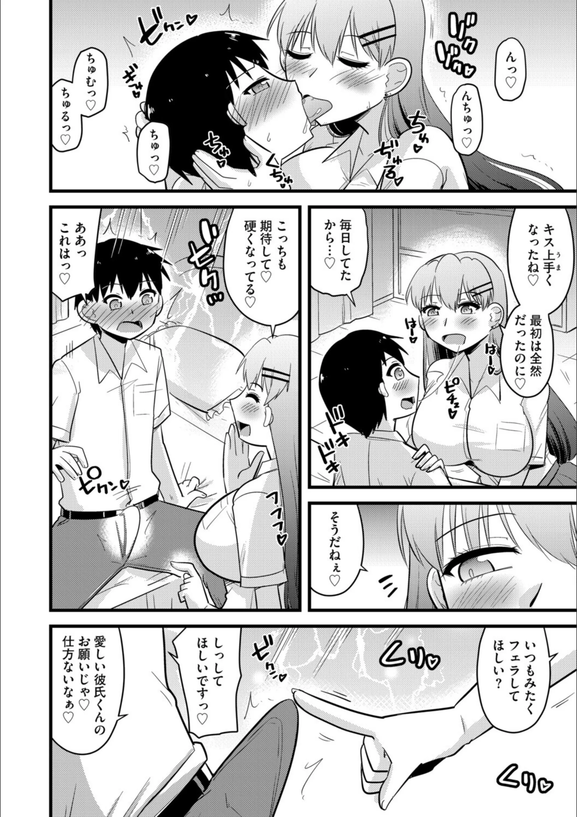 サンプル 6