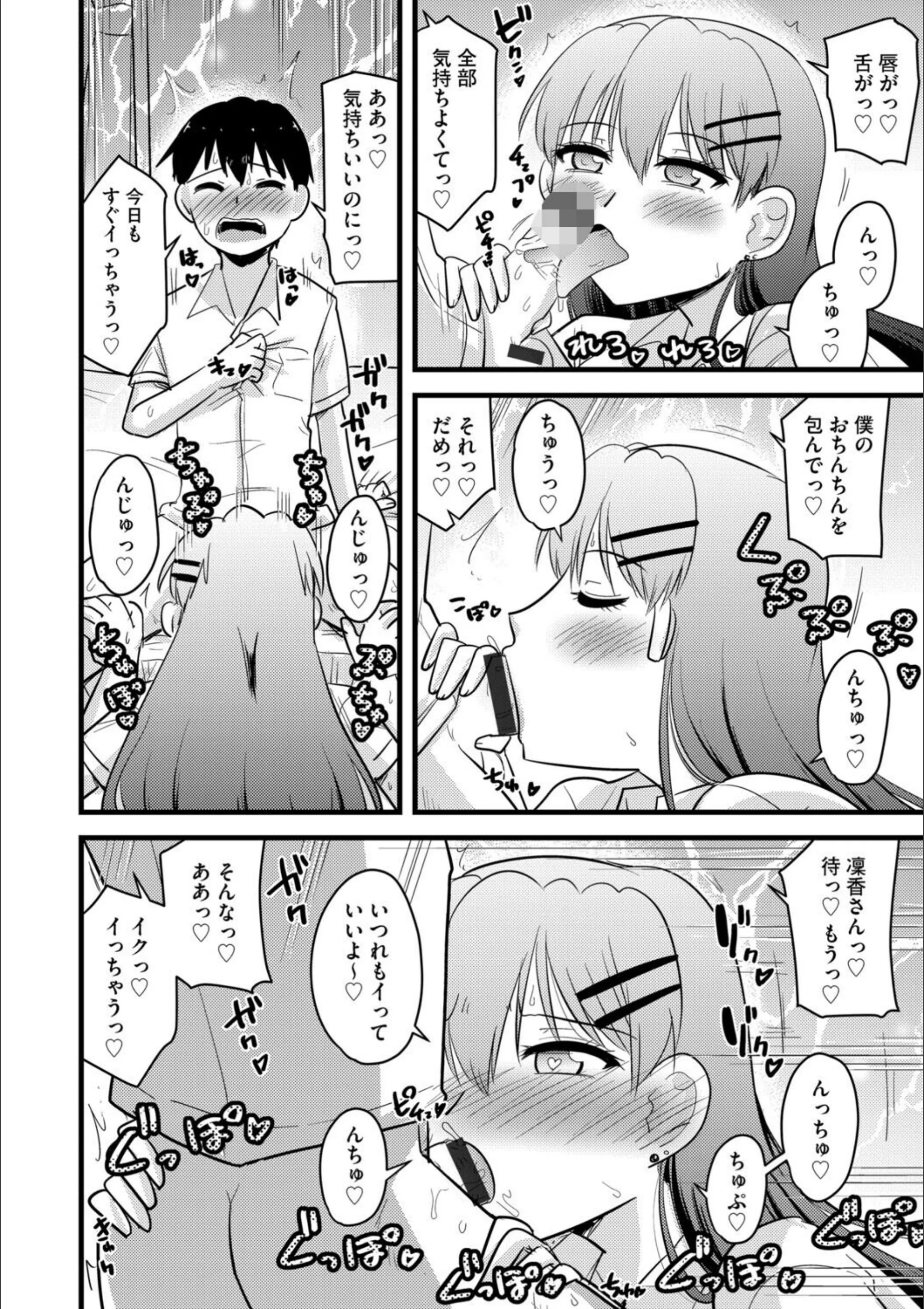 サンプル 8