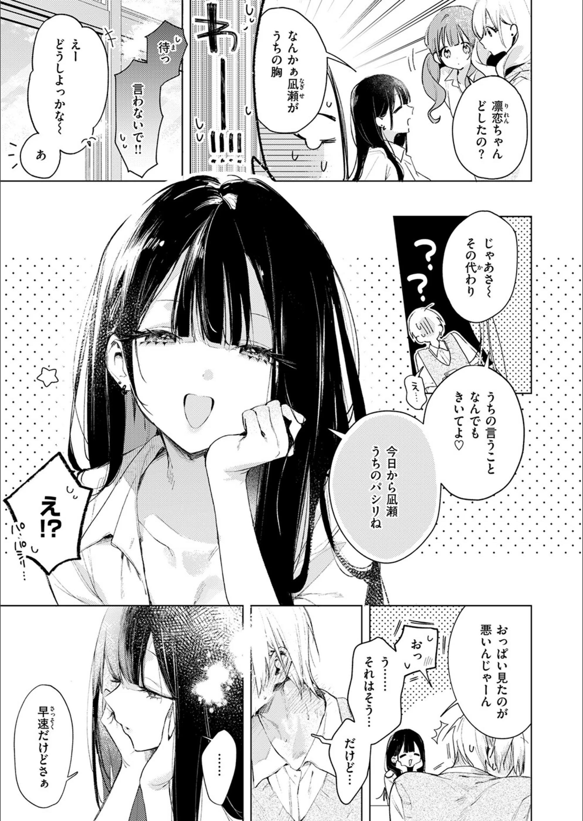サンプル 5