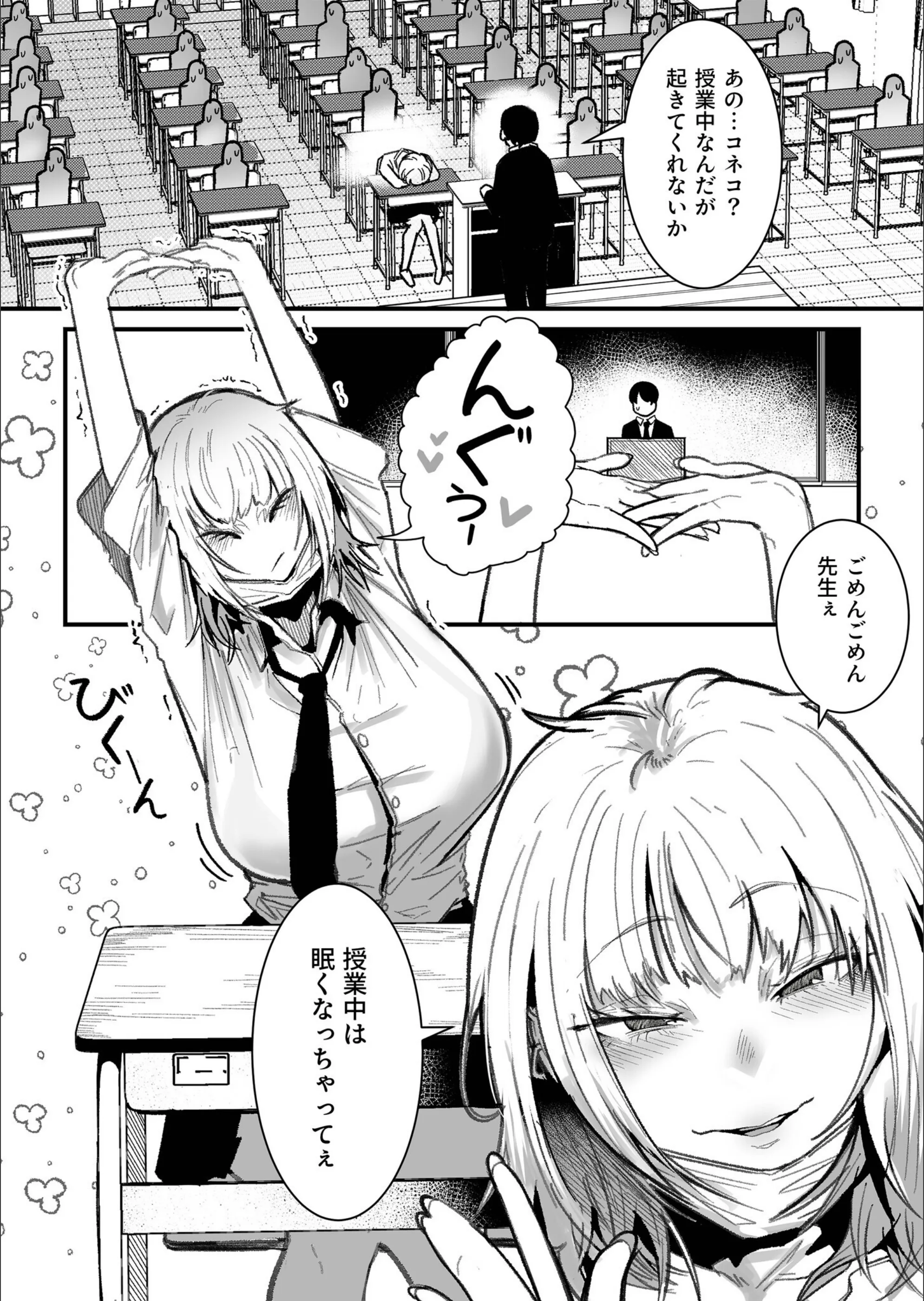 サンプル 2