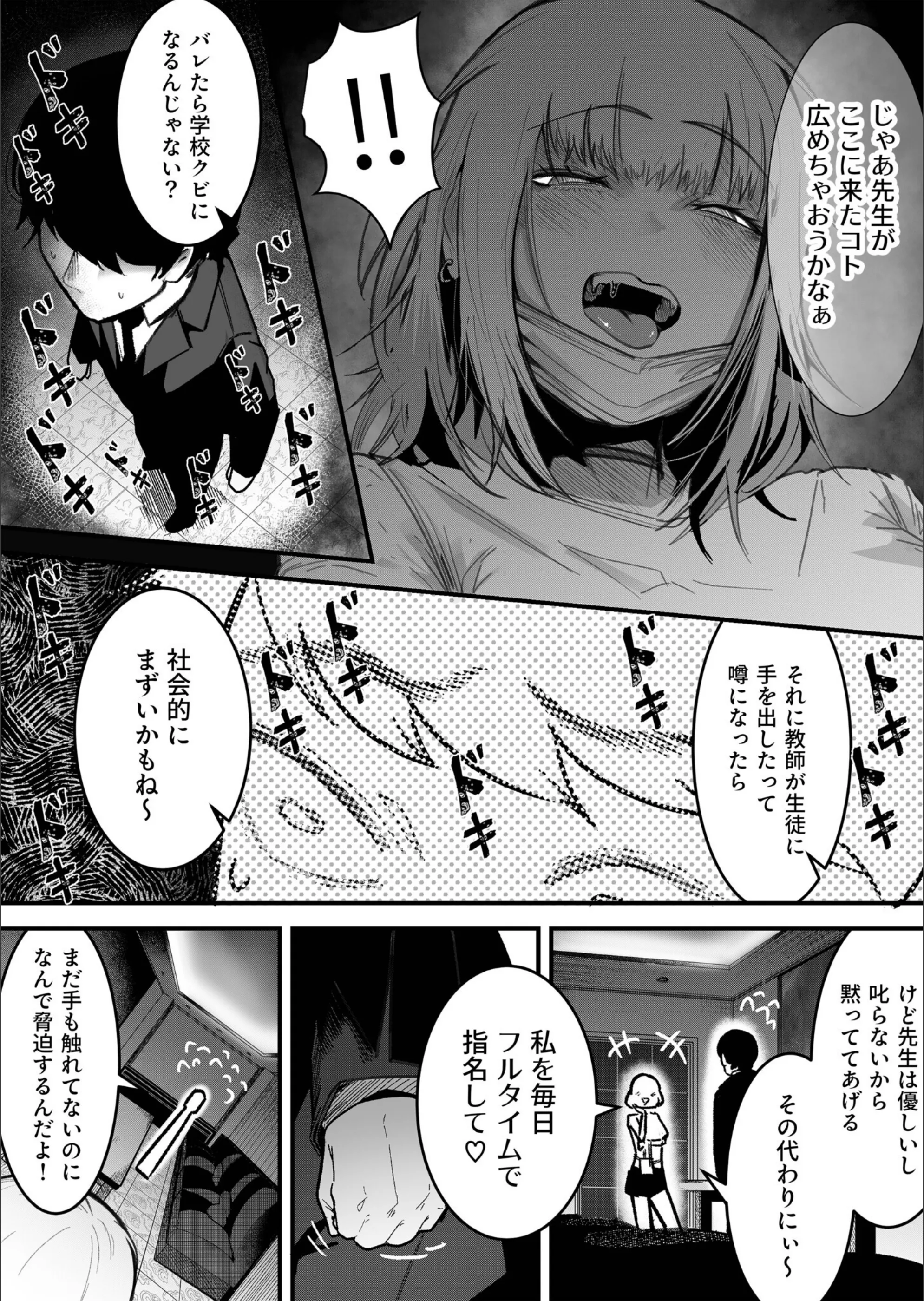 サンプル 7