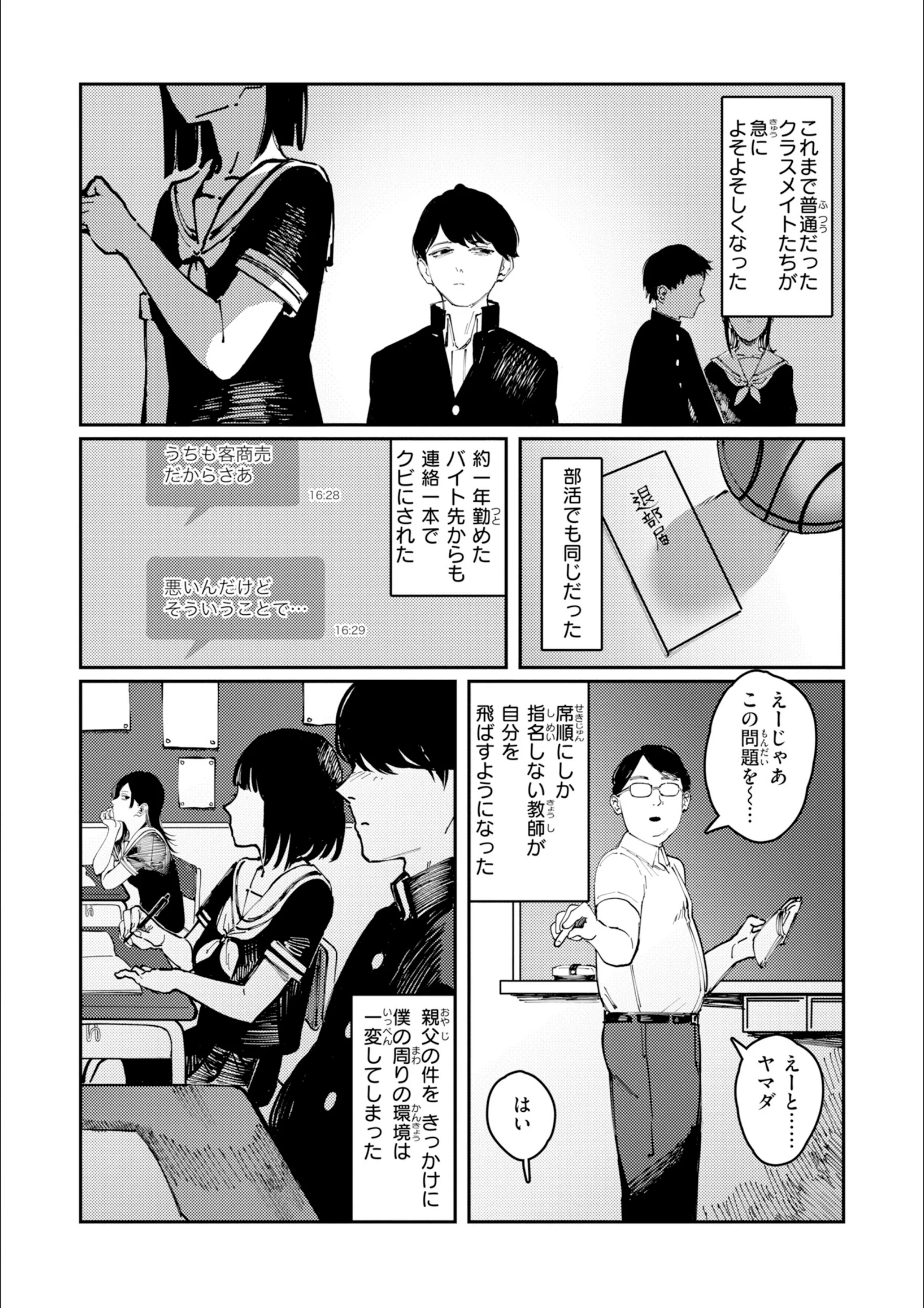 サンプル 4
