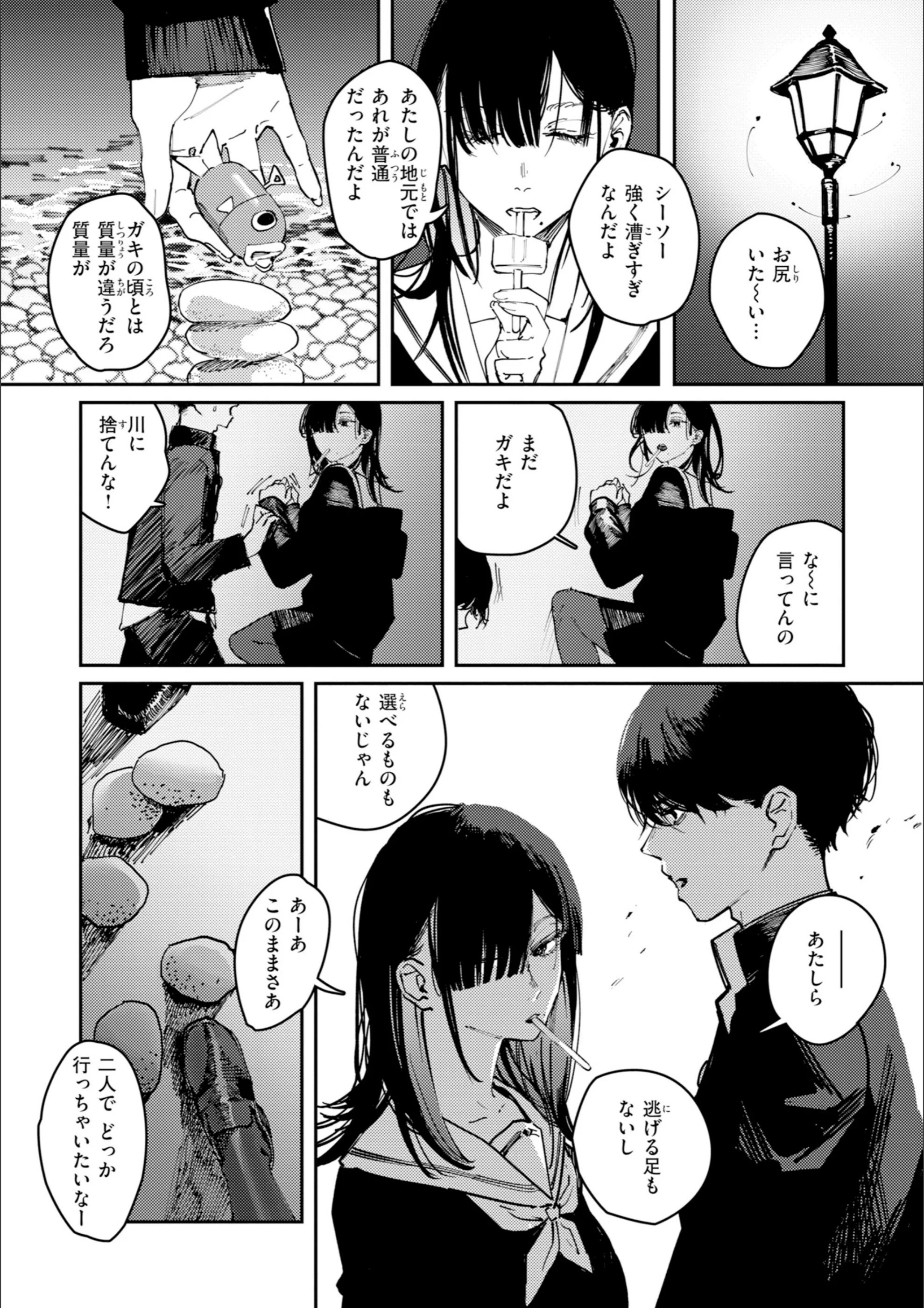 サンプル 8