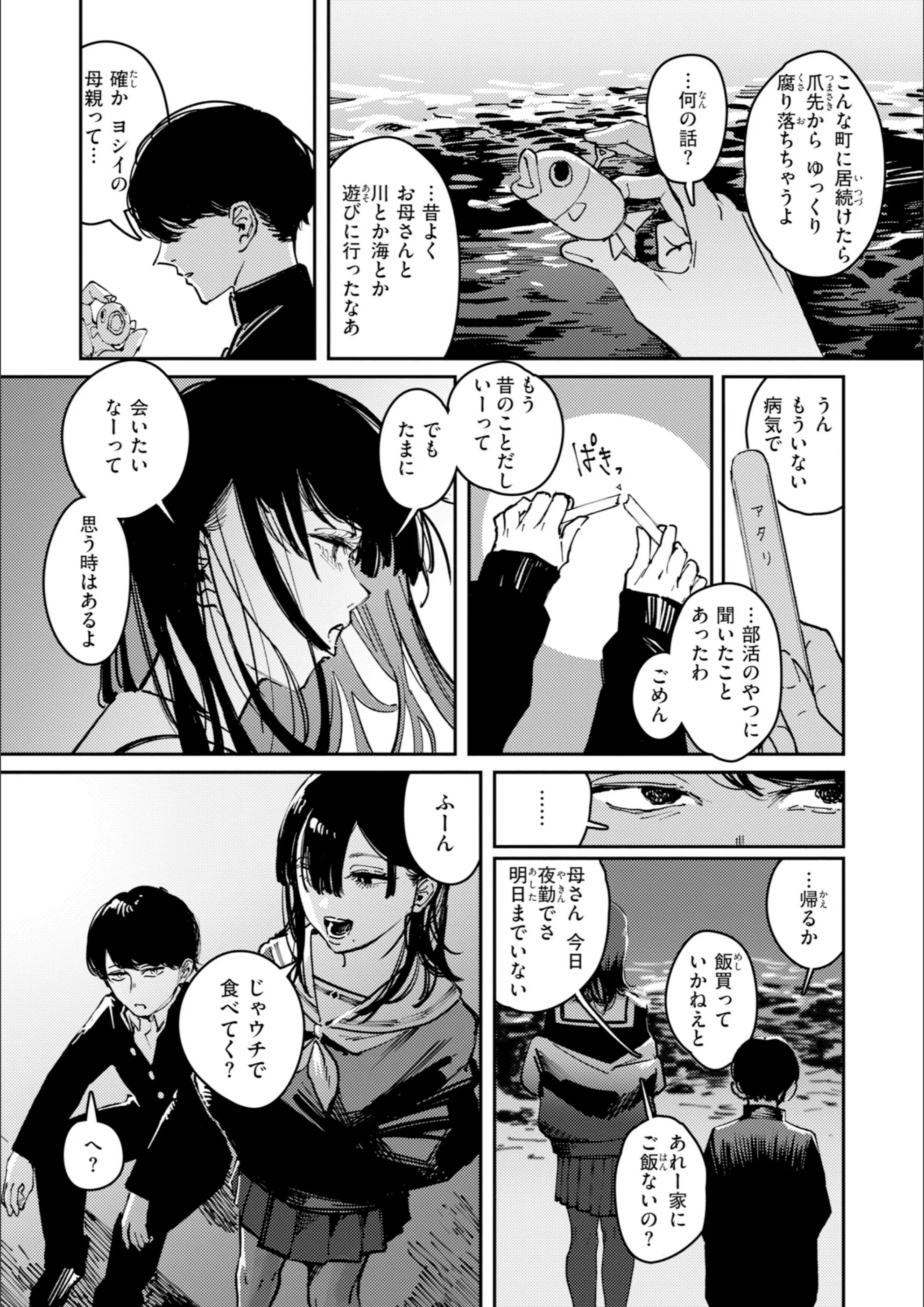サンプル 9