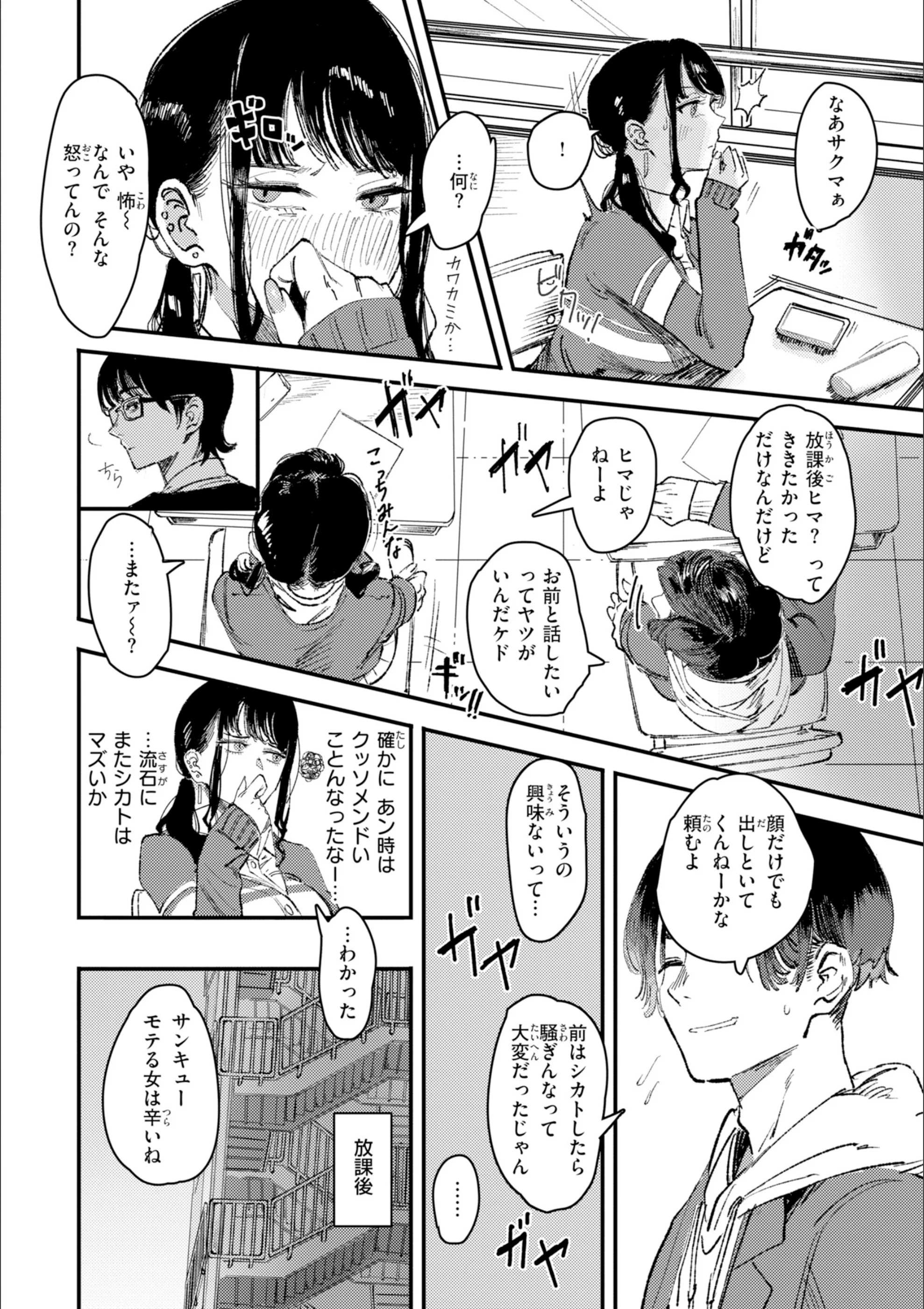 サンプル 12