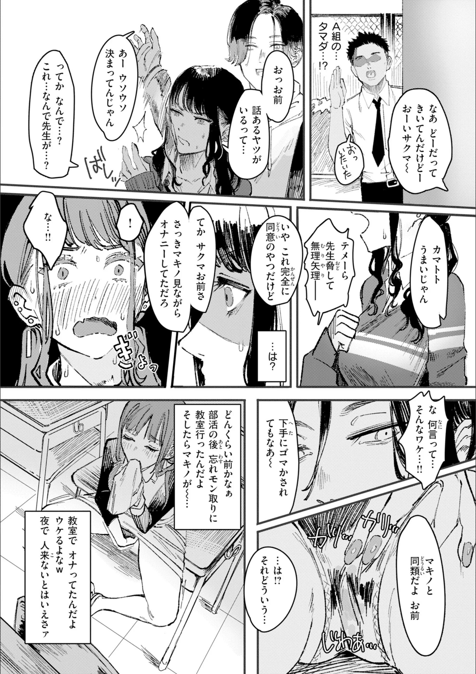 サンプル 14