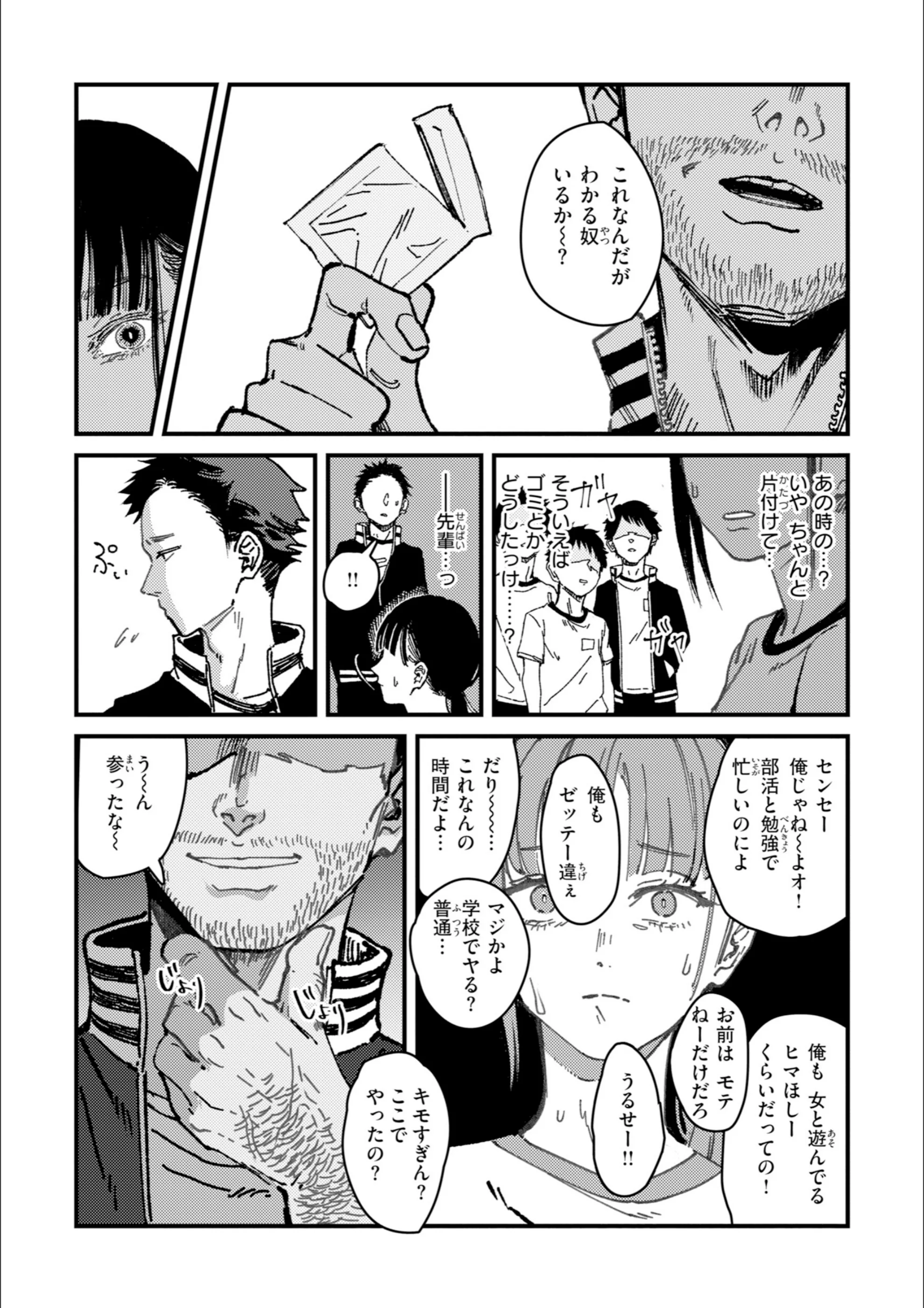 サンプル 25
