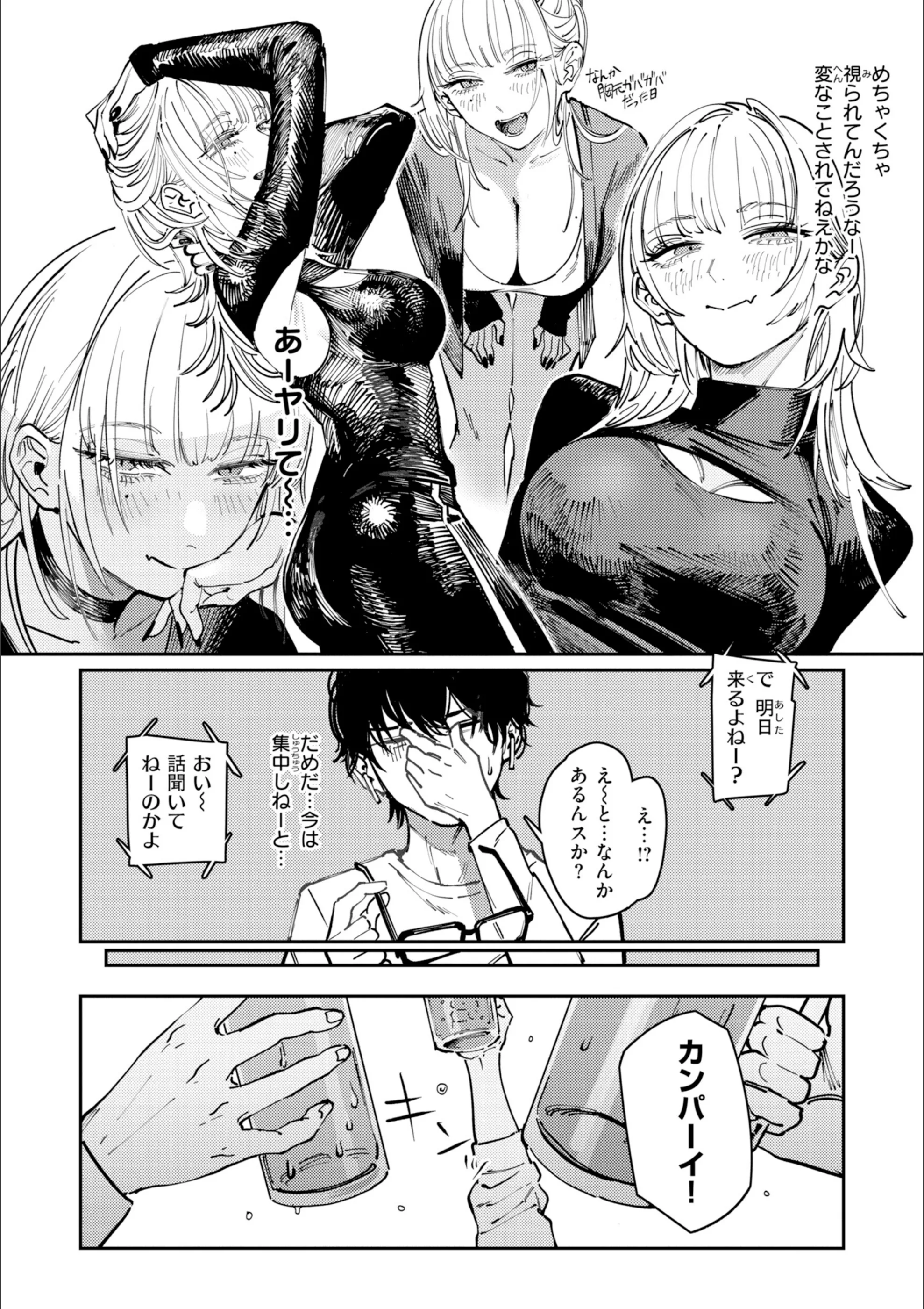 サンプル 32