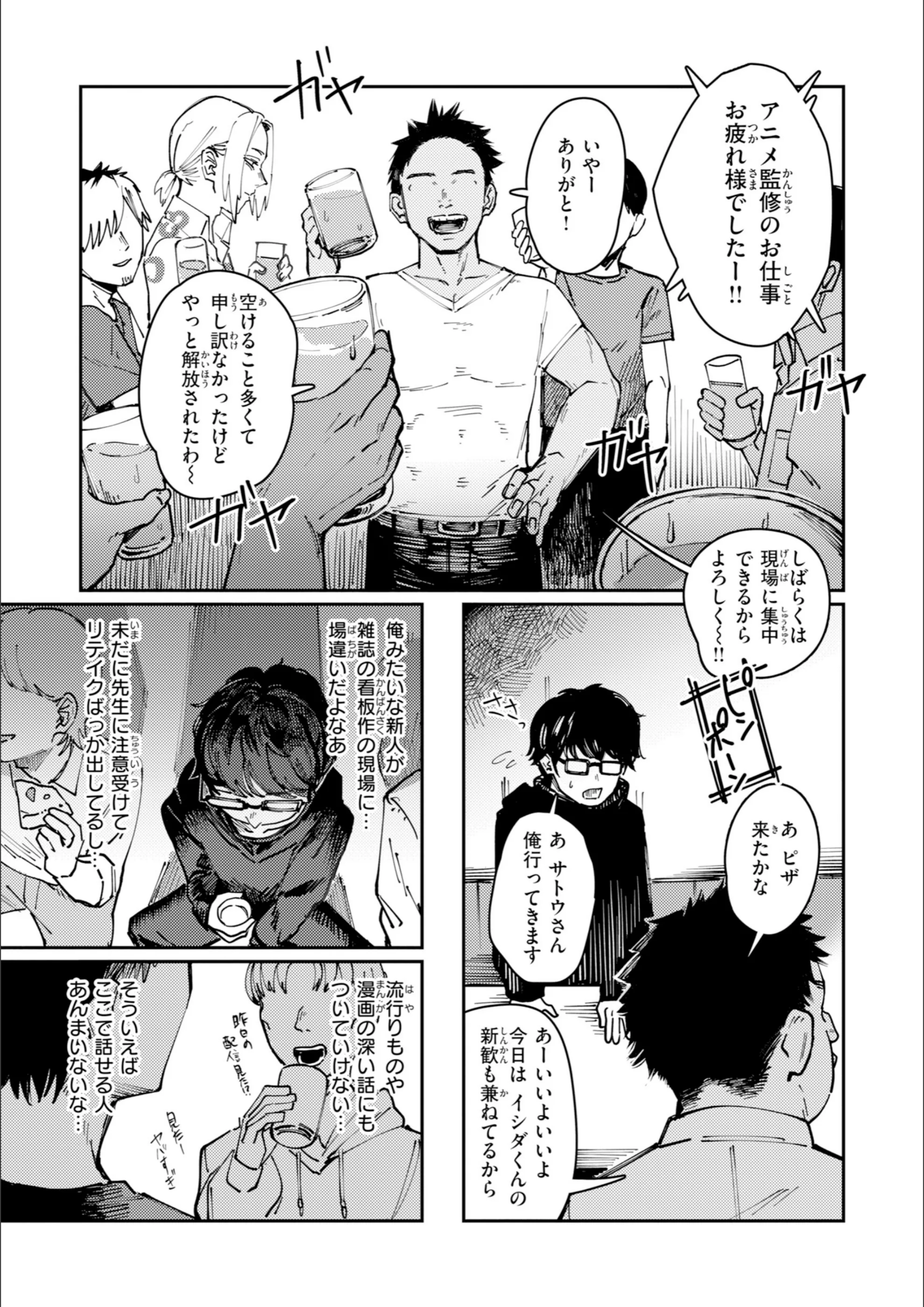 サンプル 33