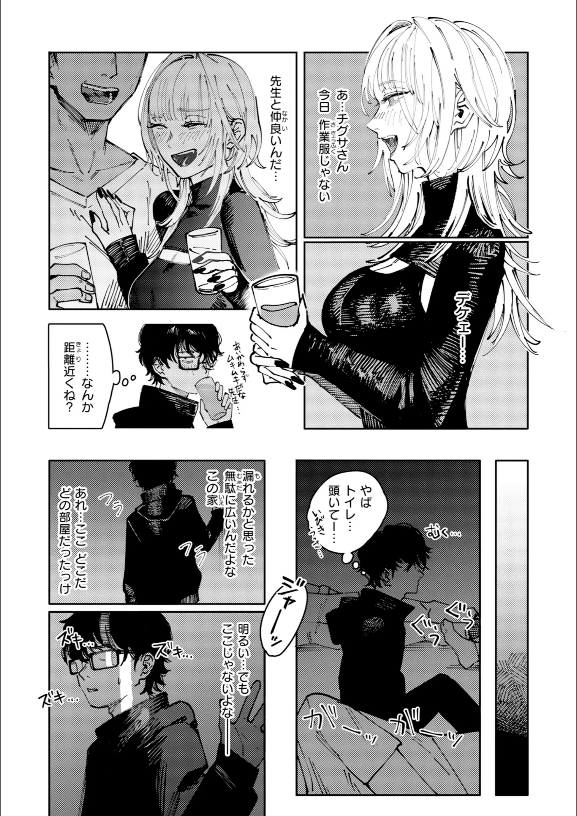 サンプル 34