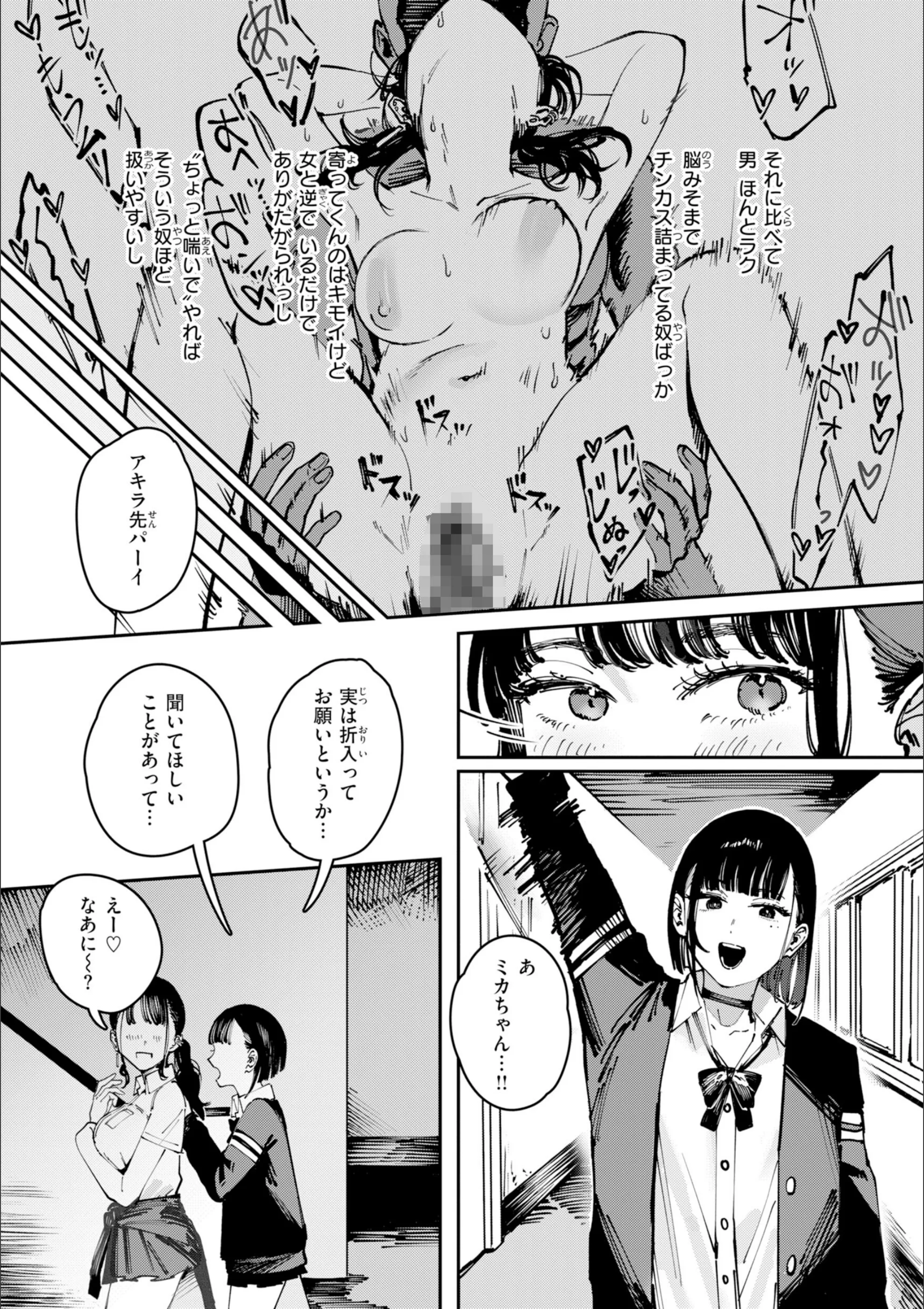 サンプル 39