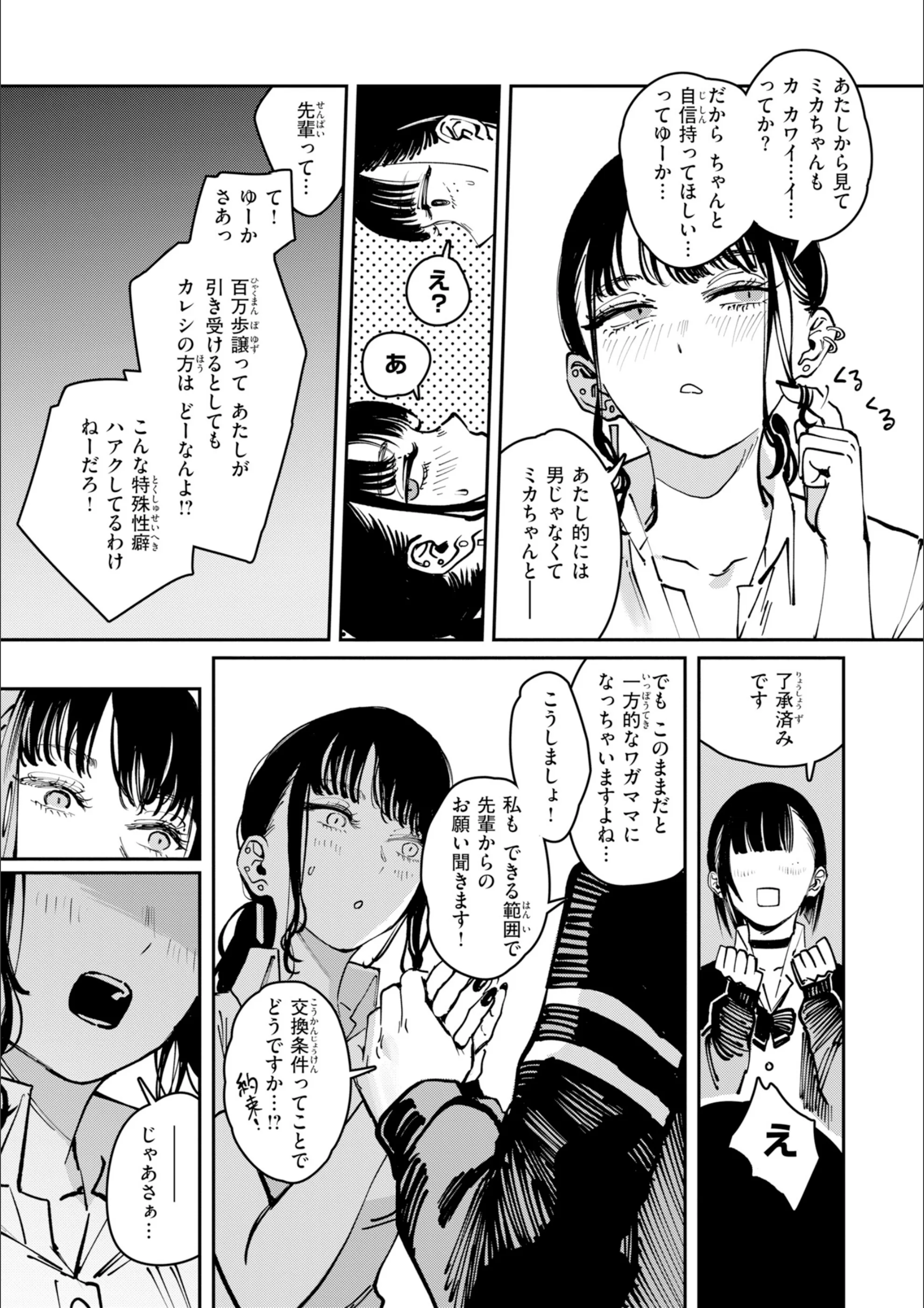 サンプル 43