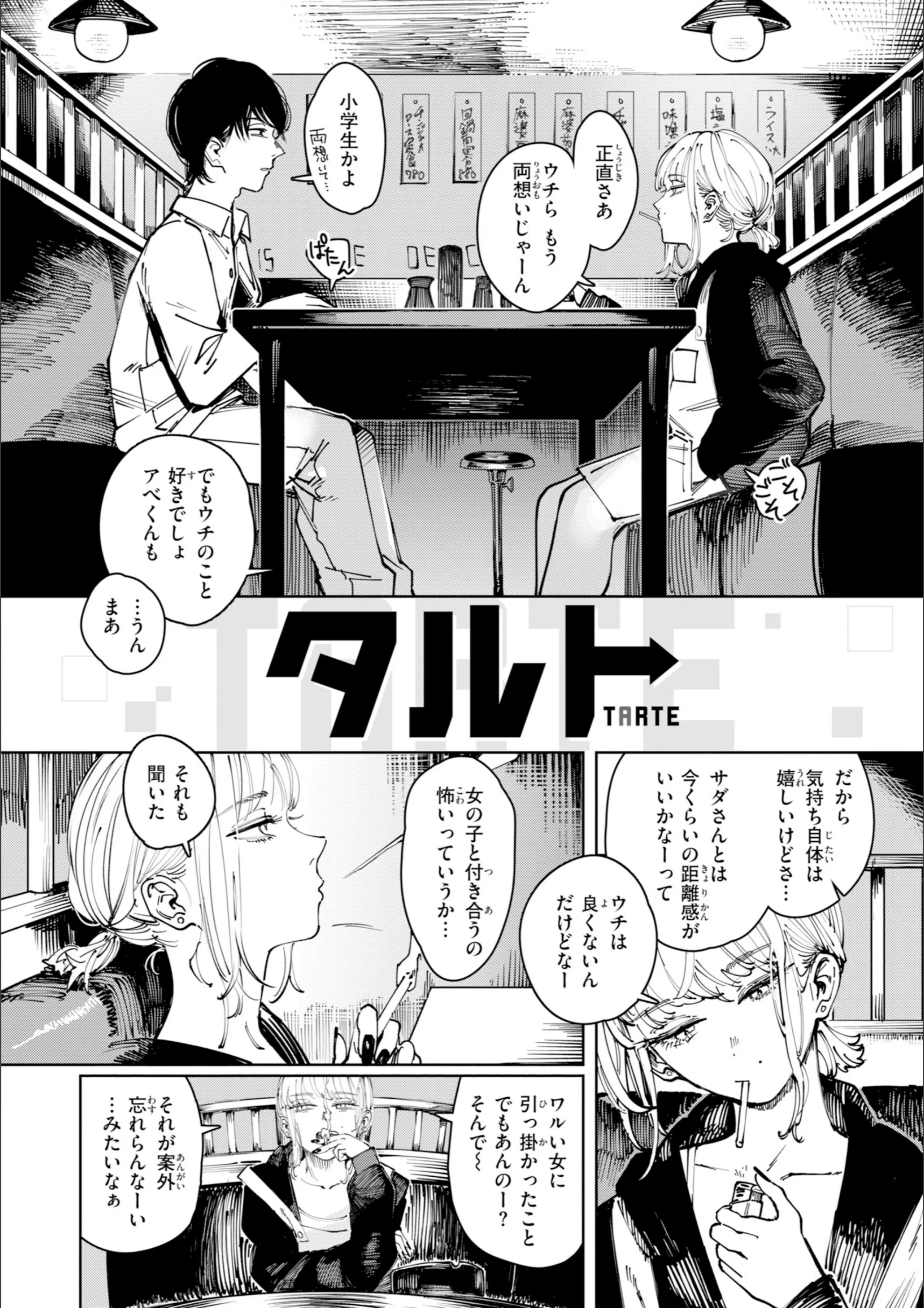 サンプル 46