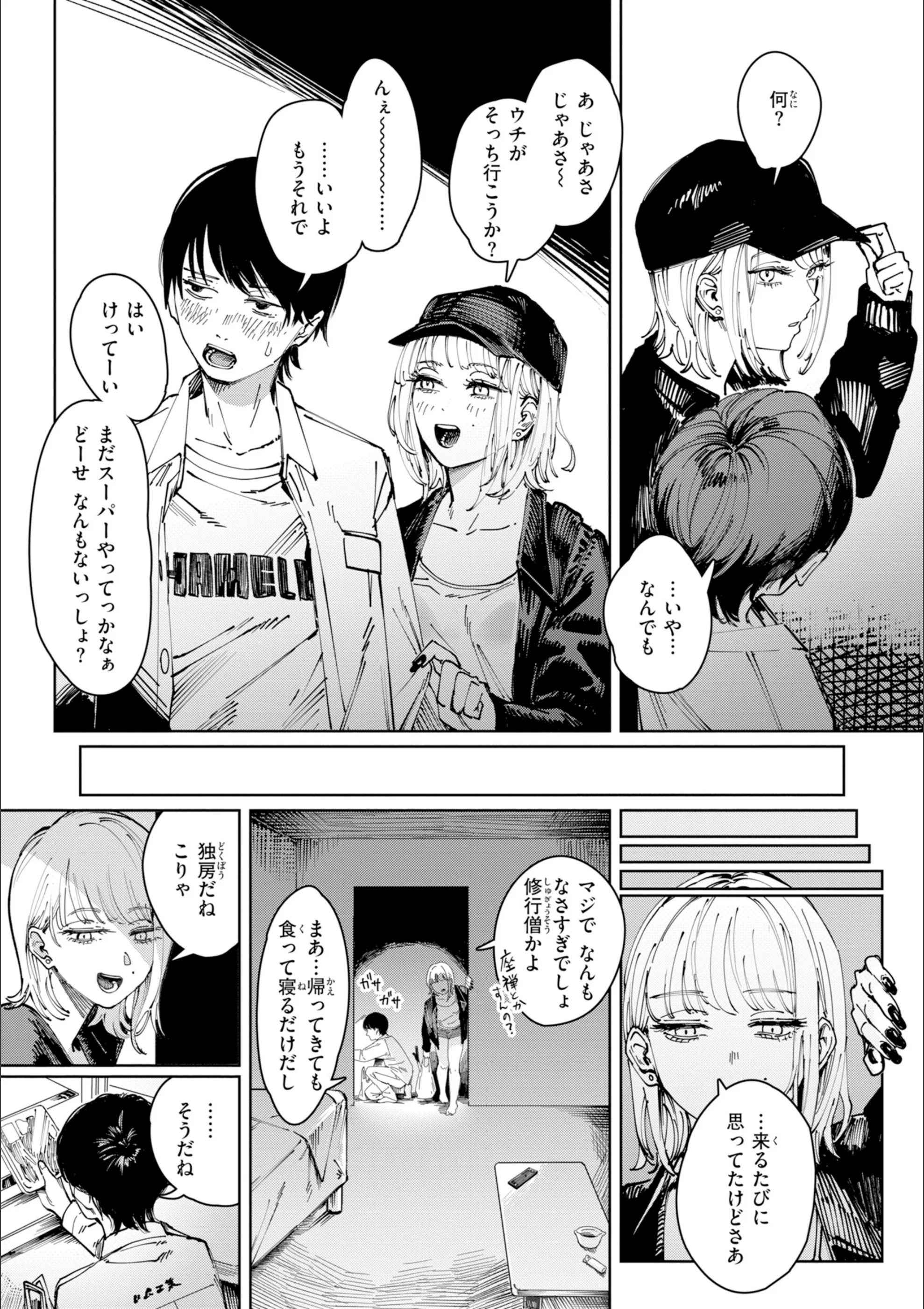 サンプル 51