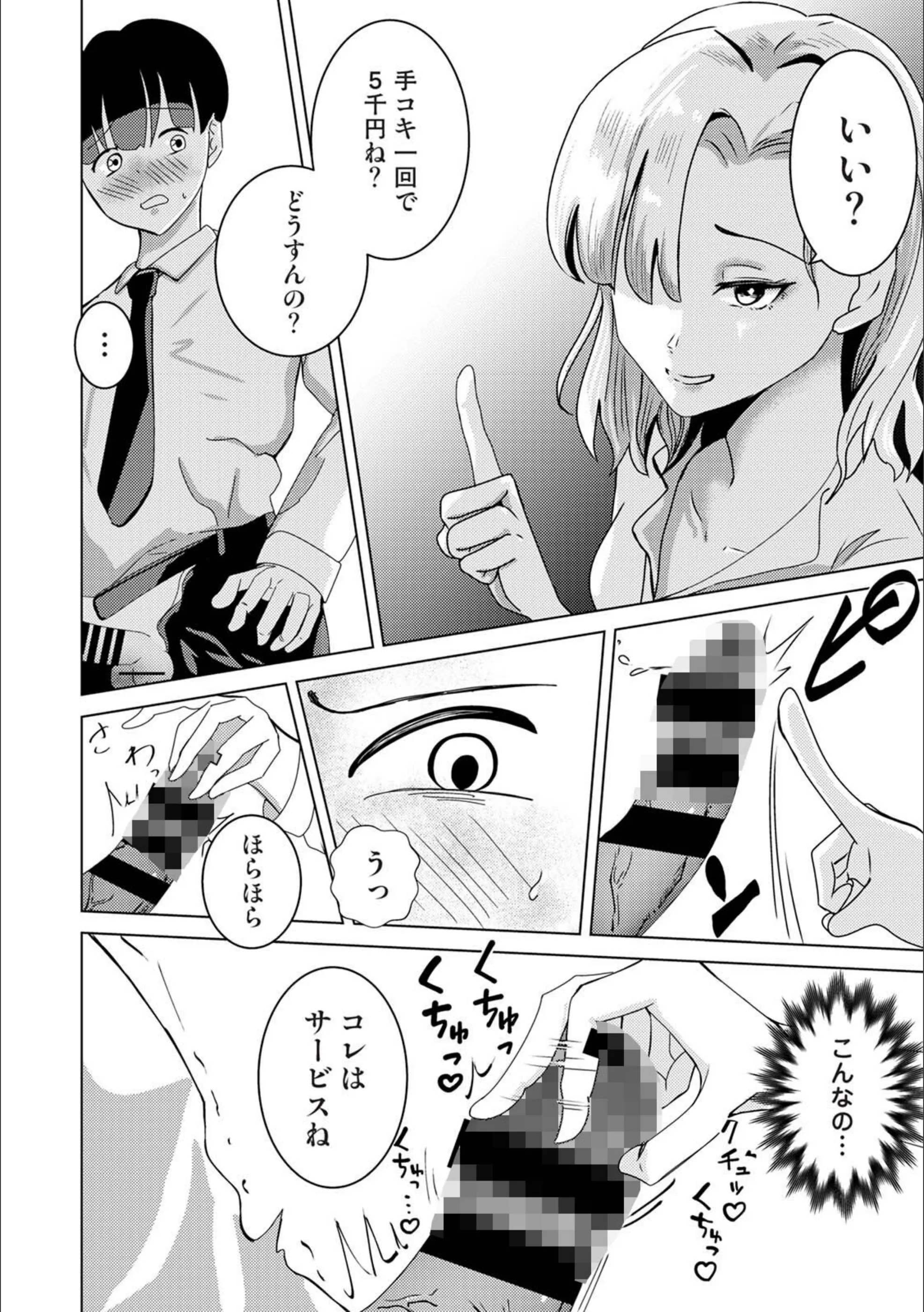 サンプル 9