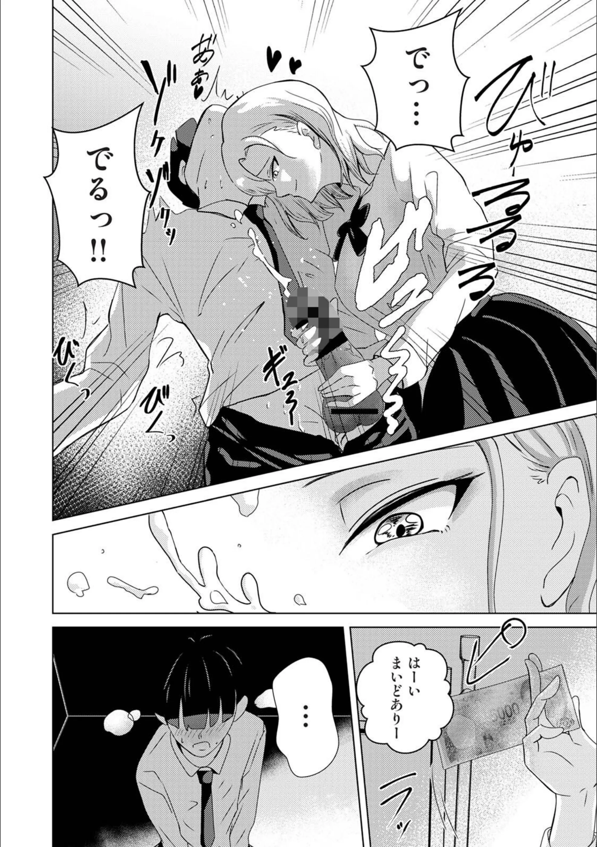 サンプル 11