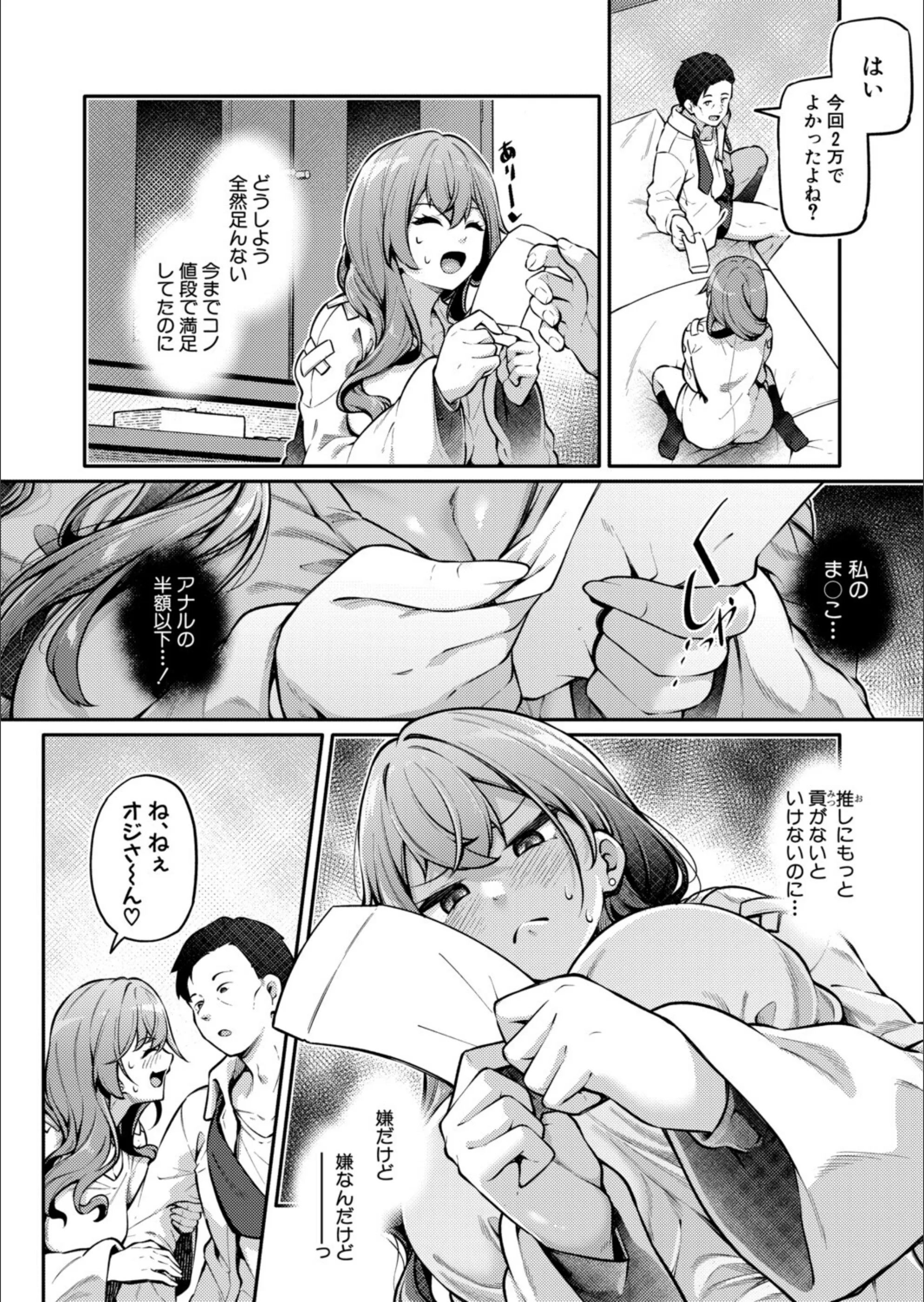 サンプル 6