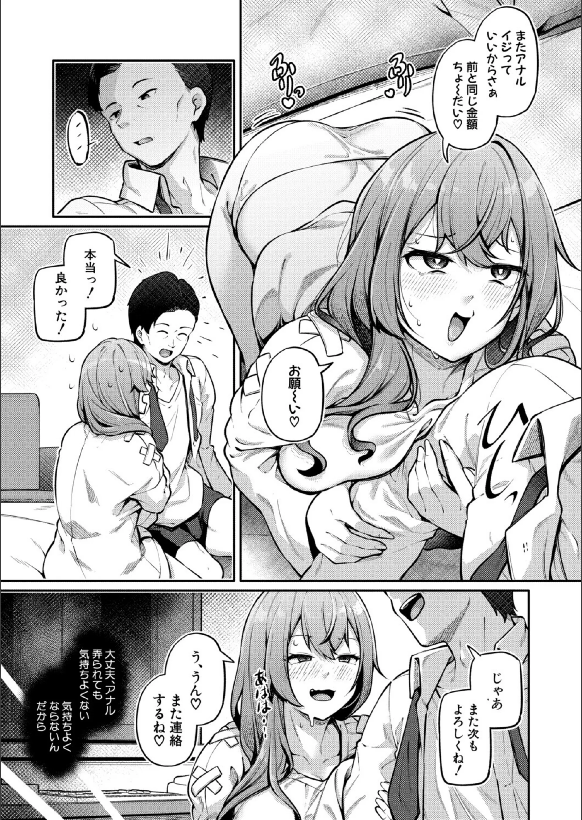 サンプル 7
