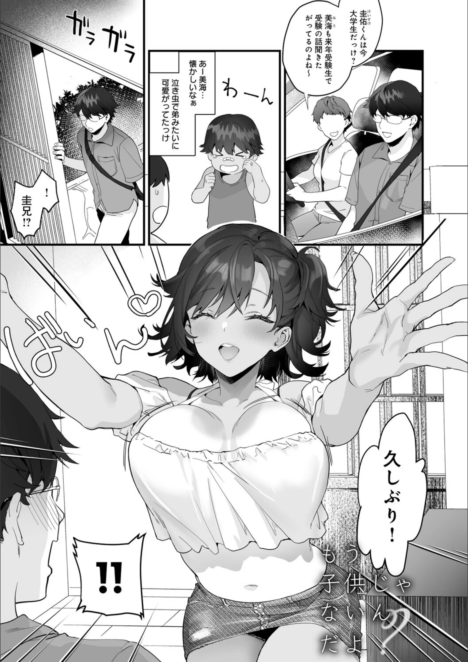 サンプル 17