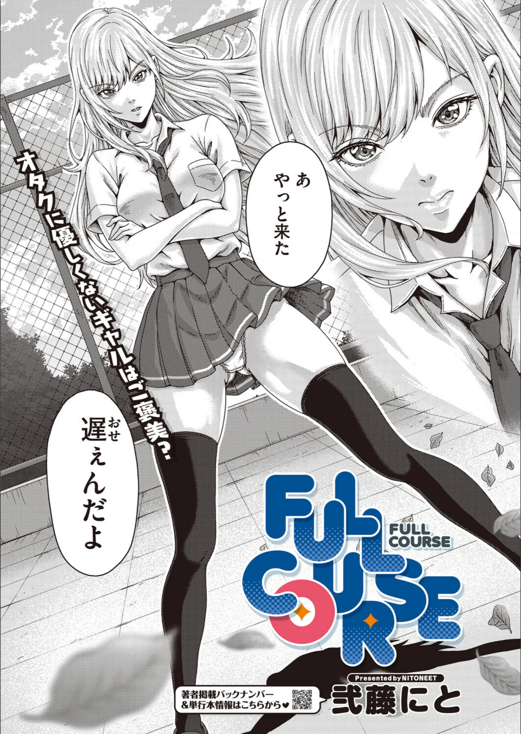 サンプル 2