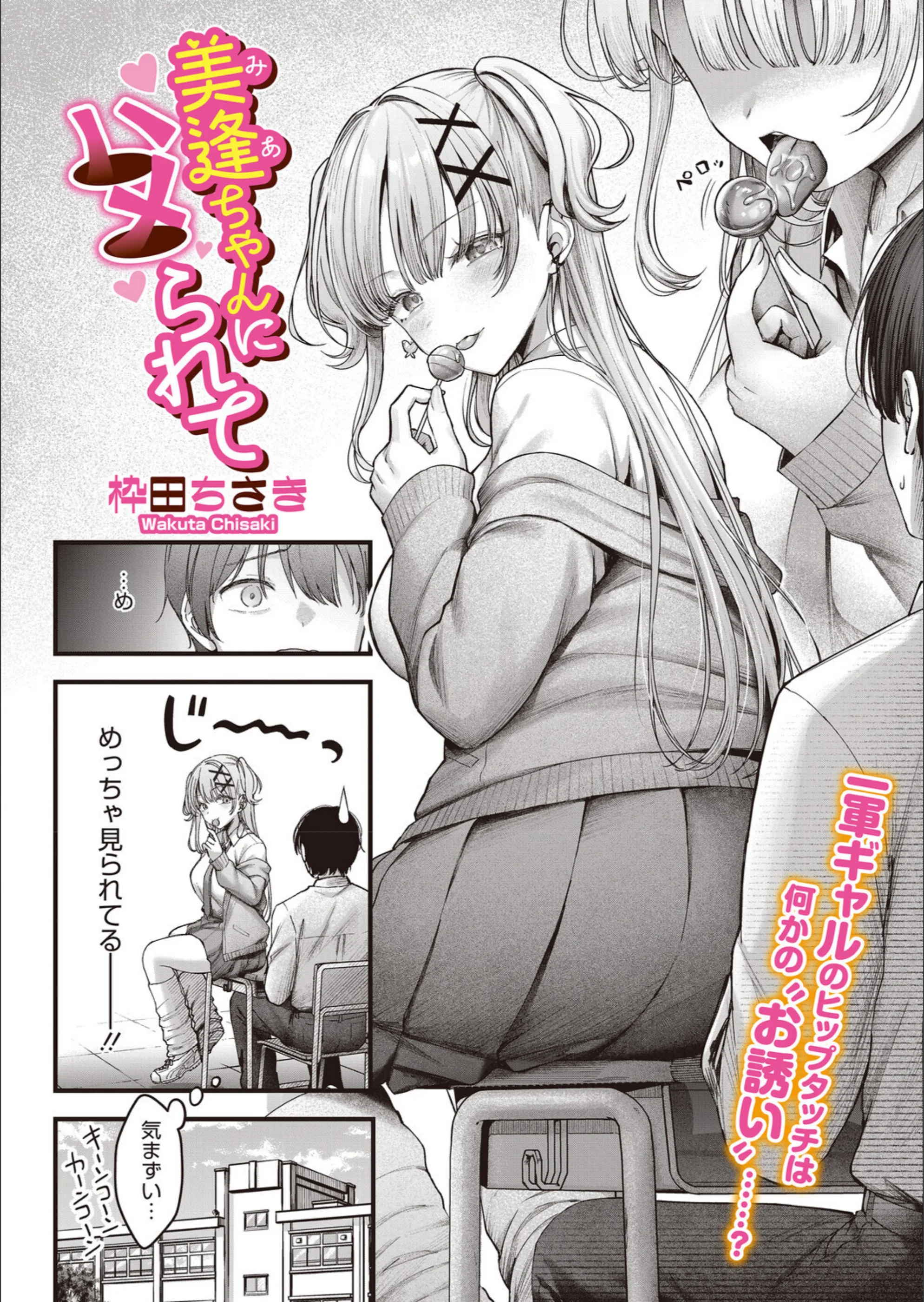 サンプル 2