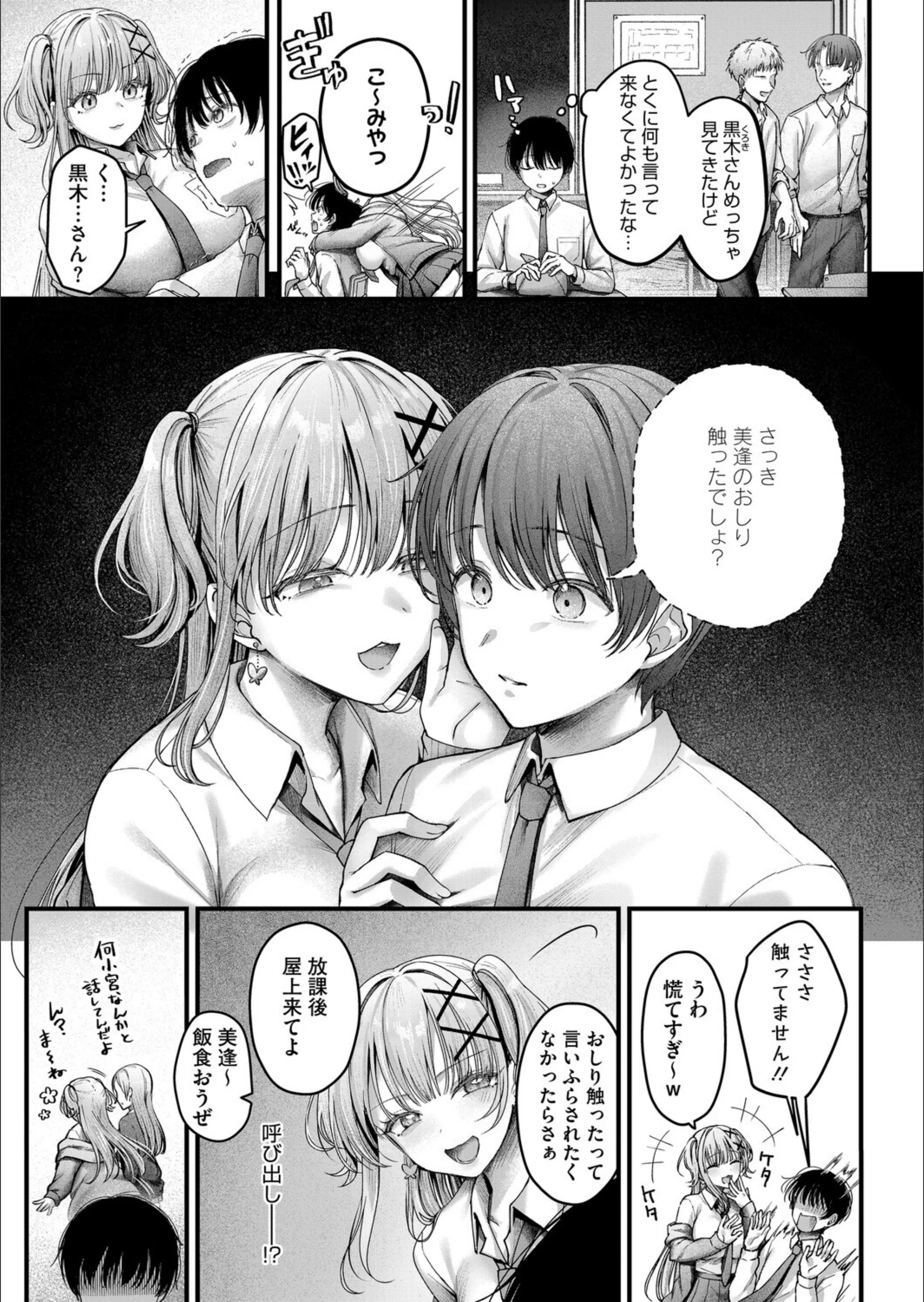サンプル 3