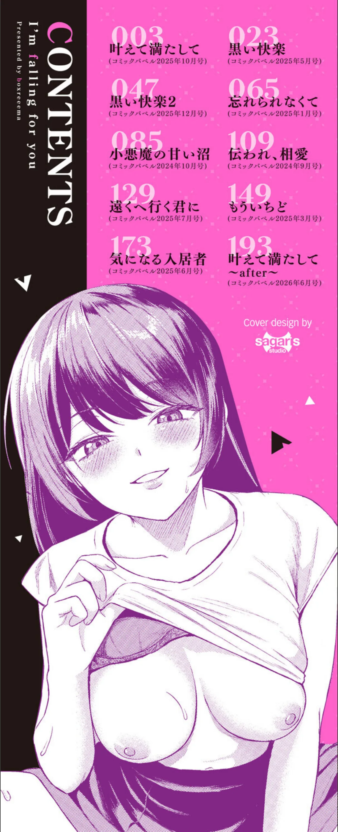 サンプル 2