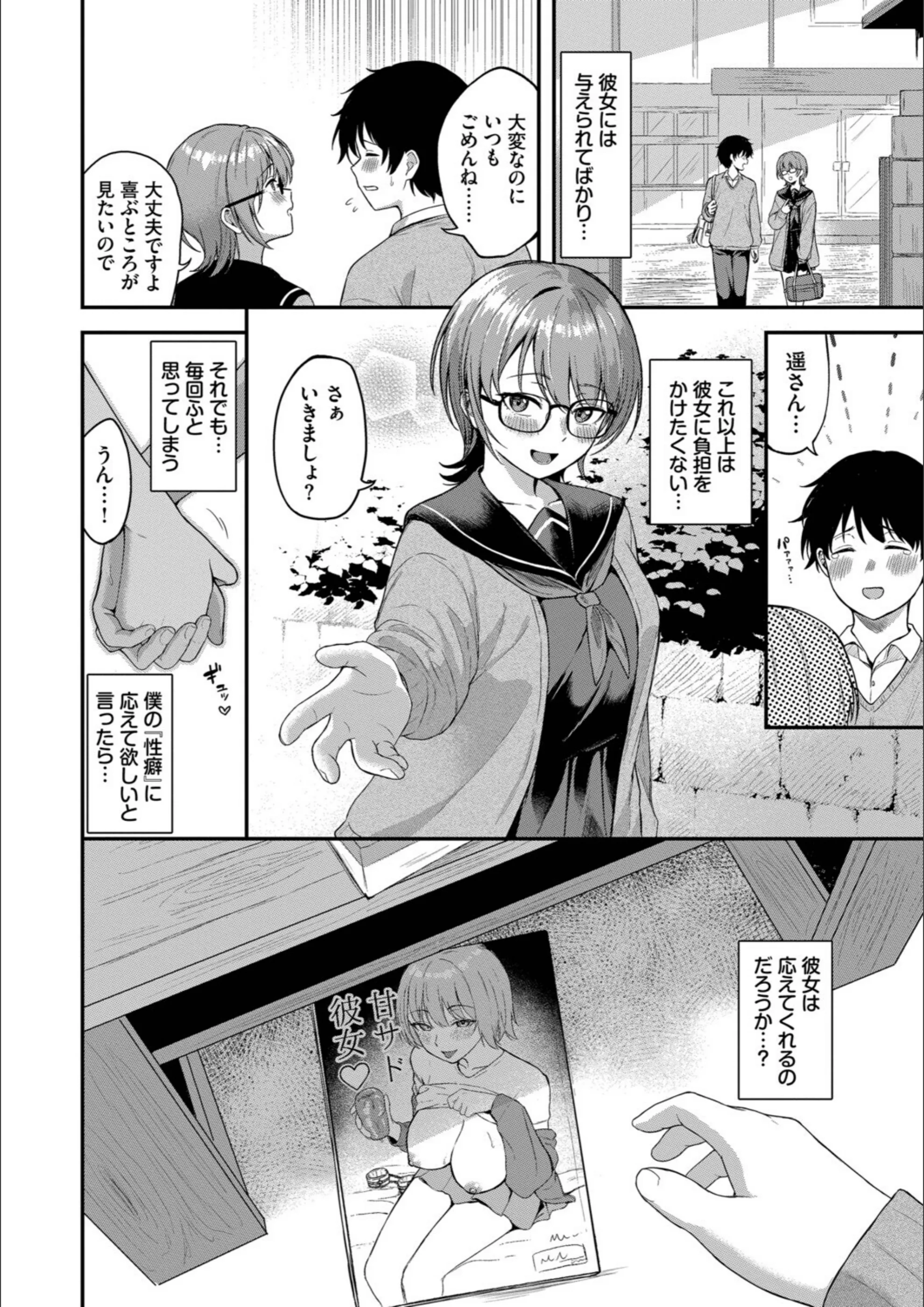 サンプル 4