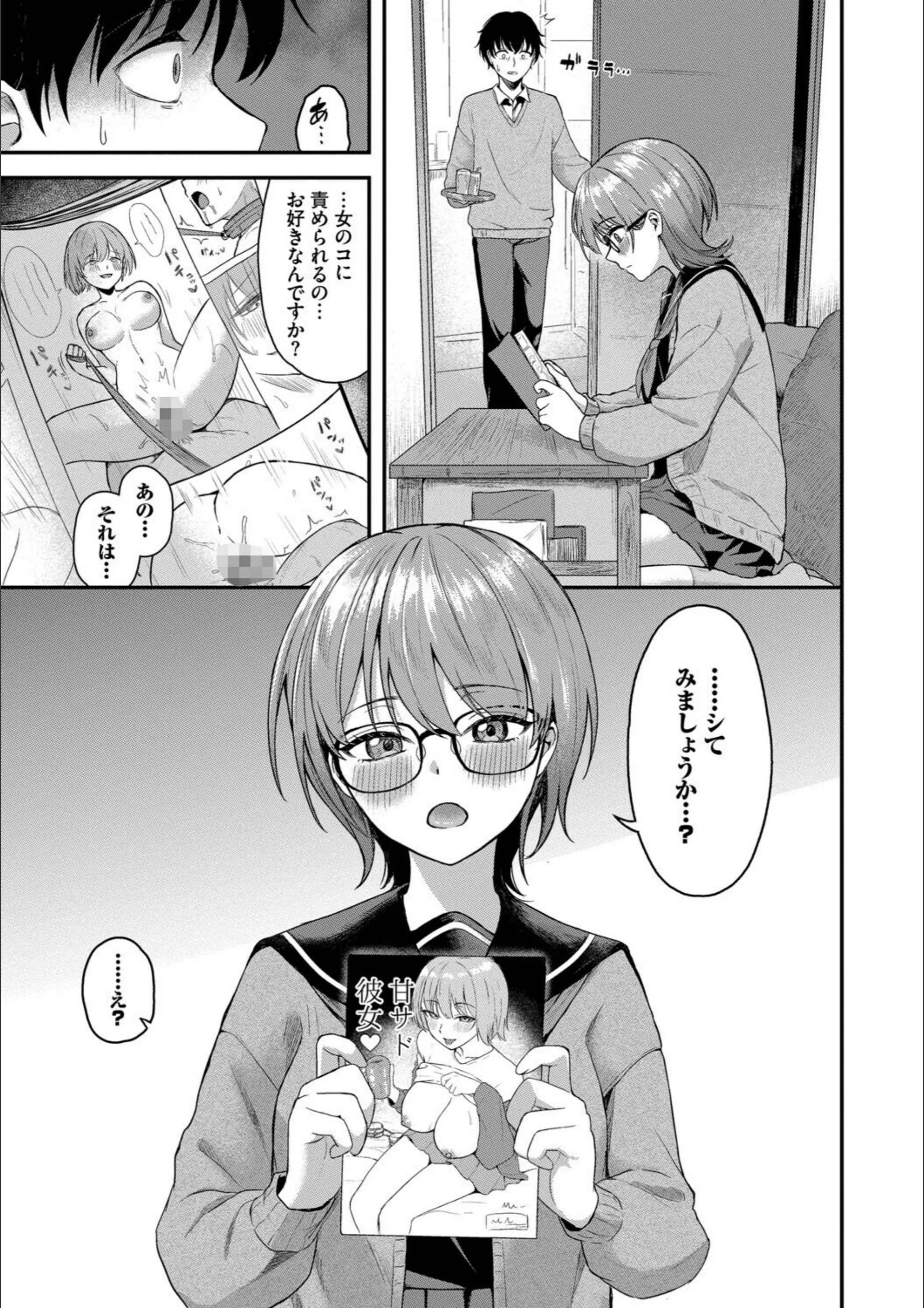サンプル 5