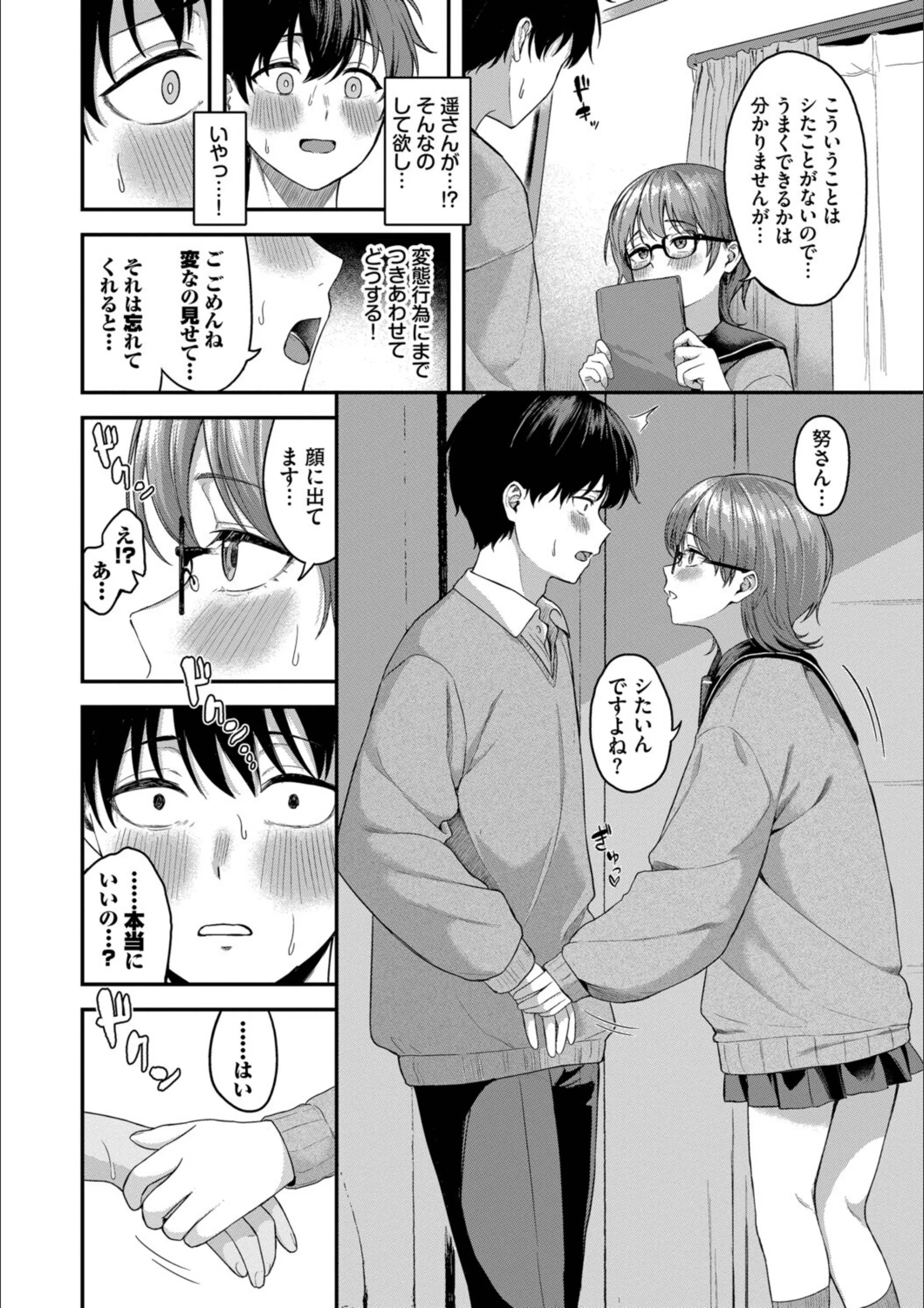 サンプル 6