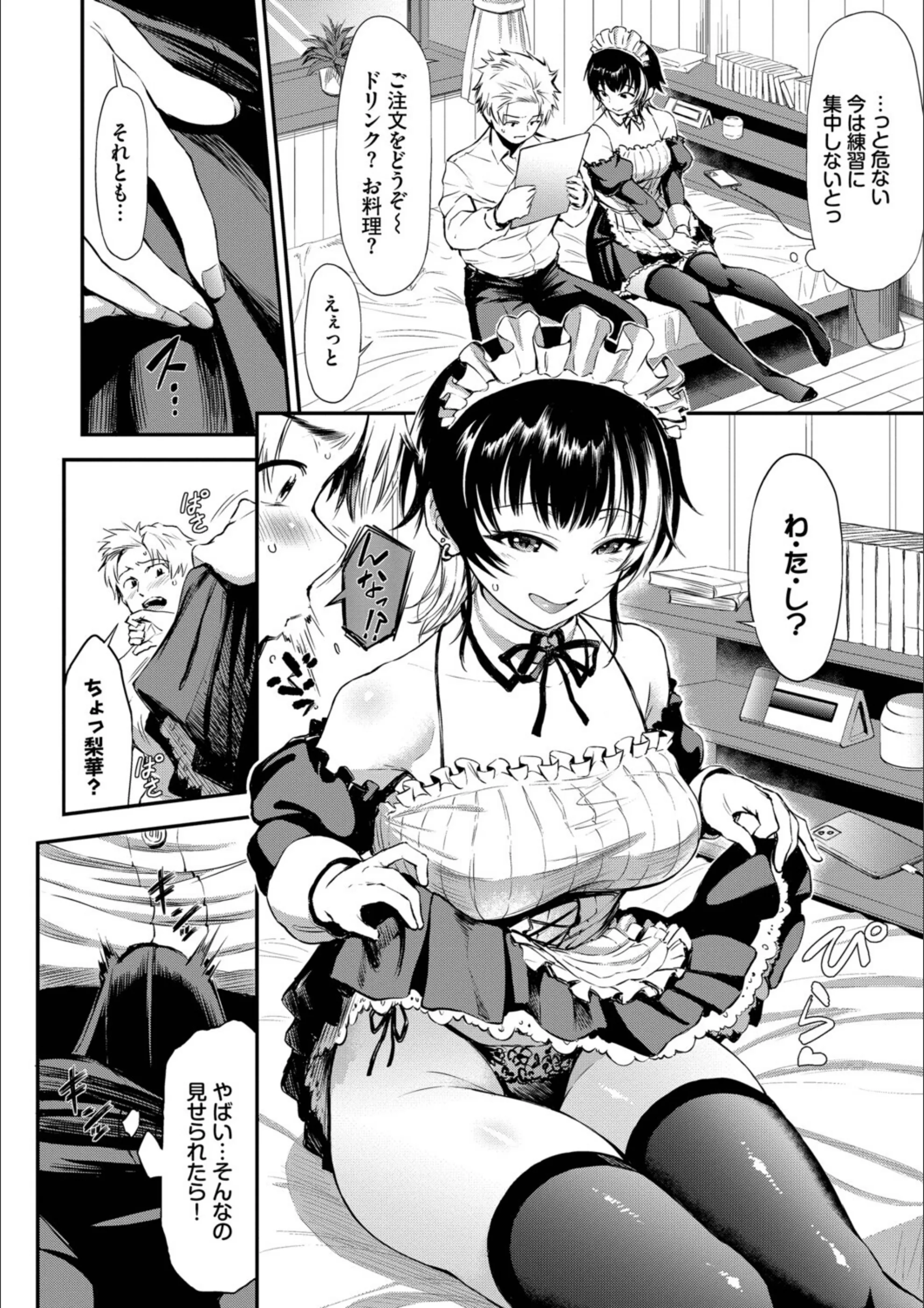 サンプル 6