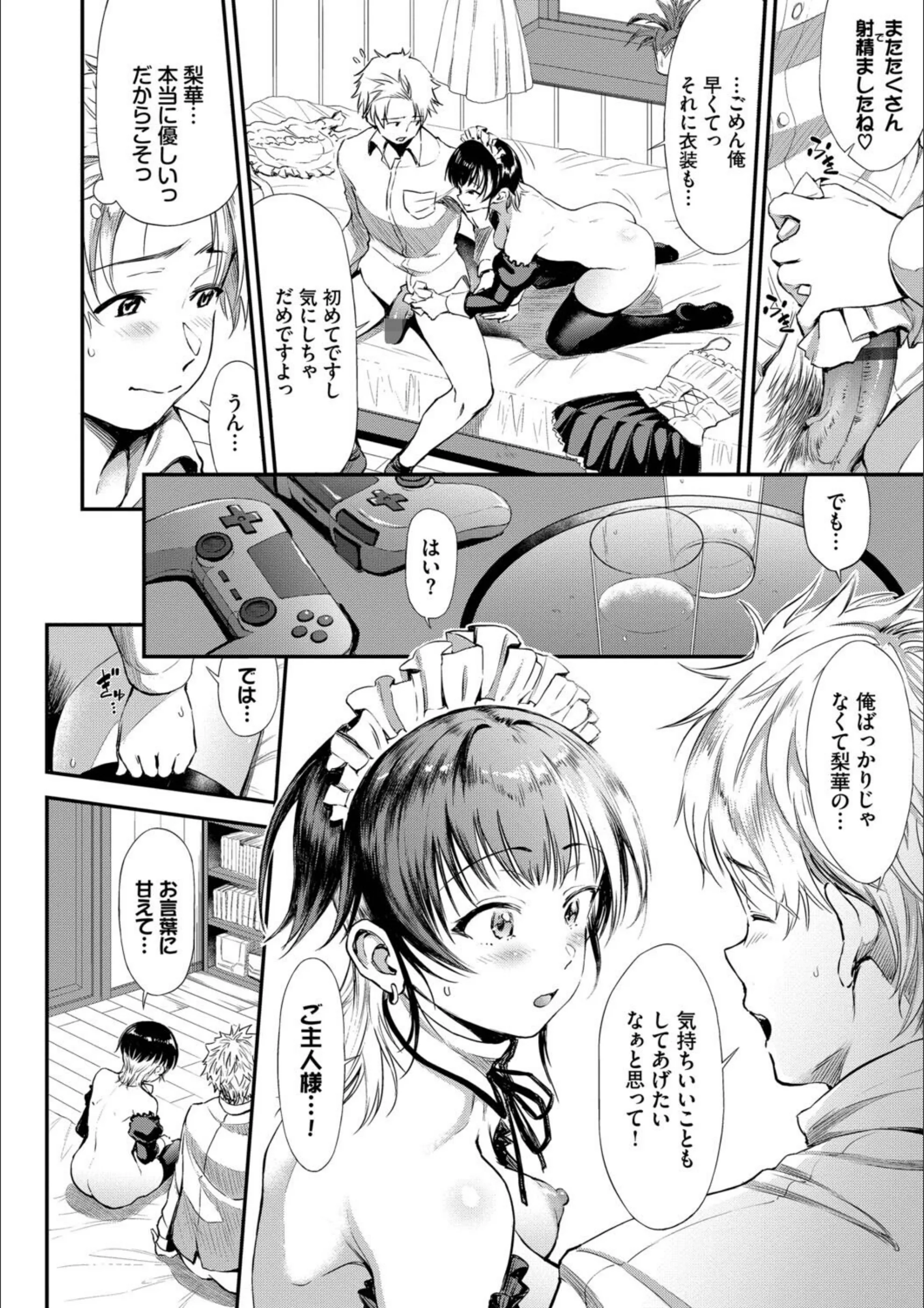 サンプル 16