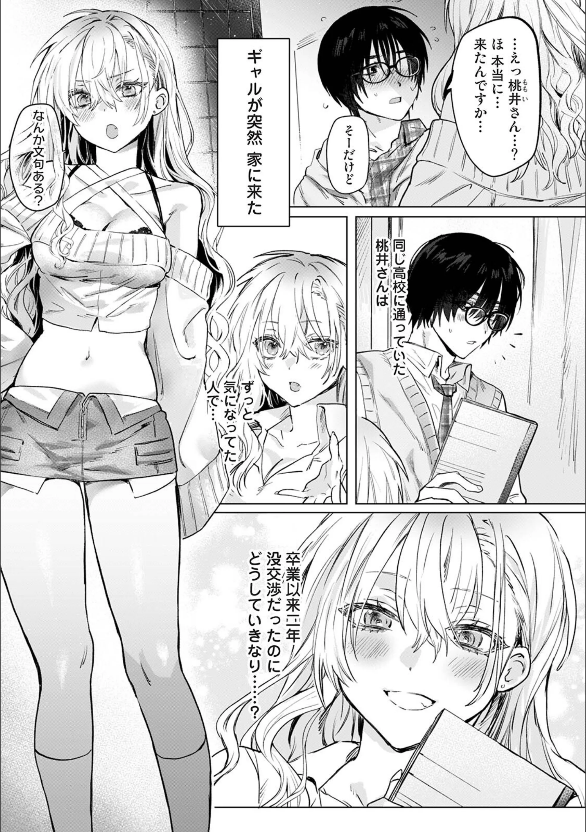サンプル 2