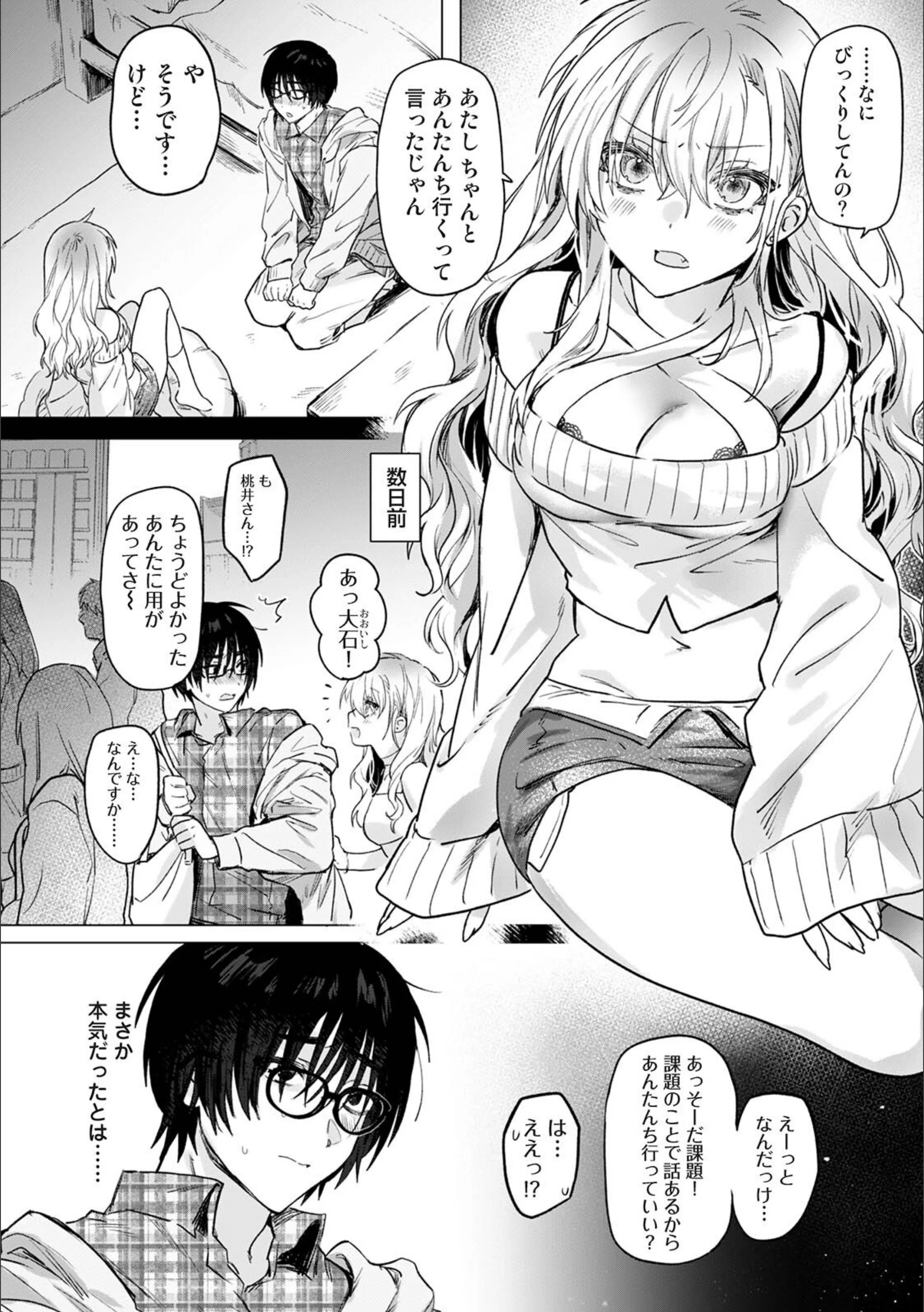 サンプル 3