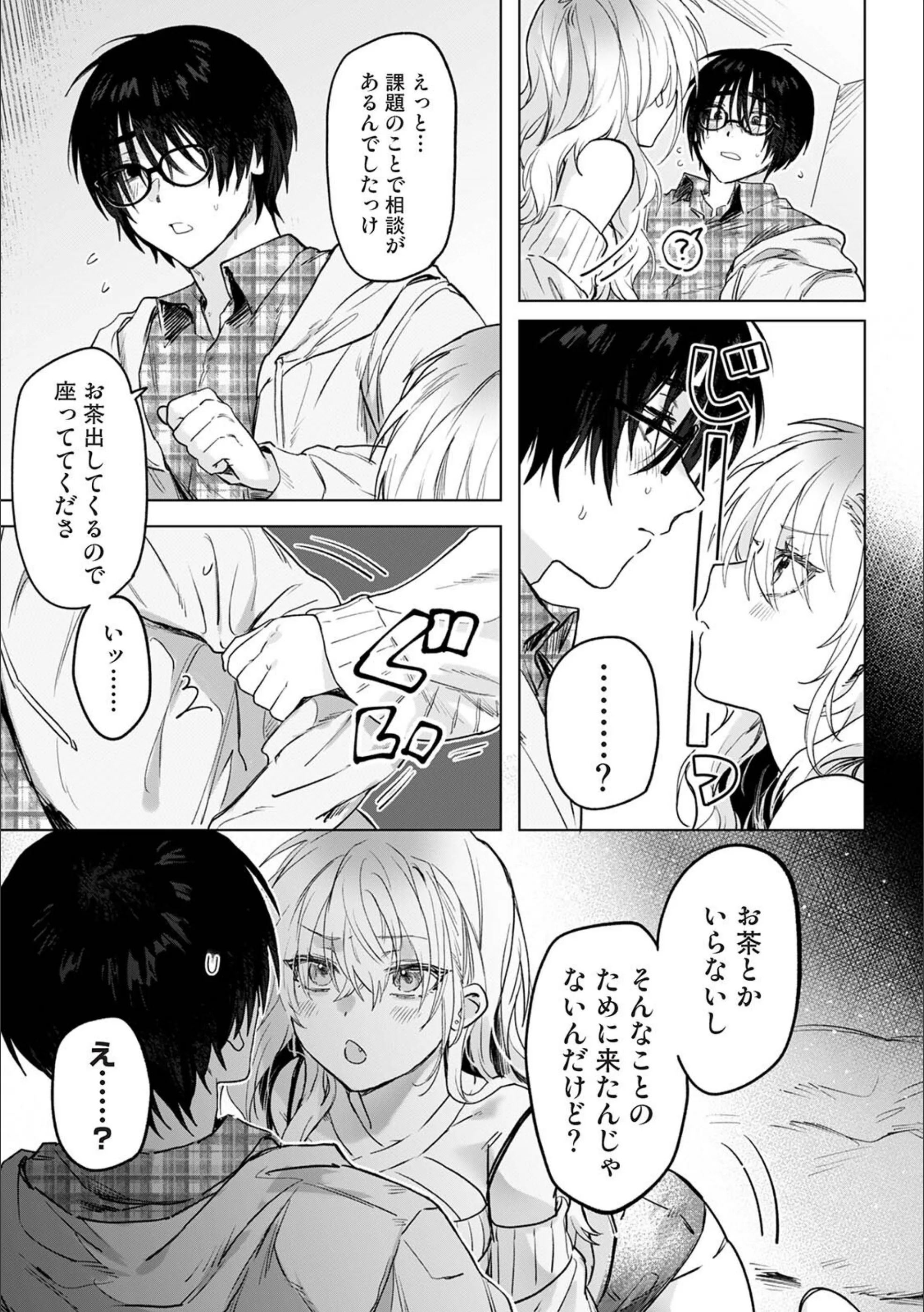 サンプル 4